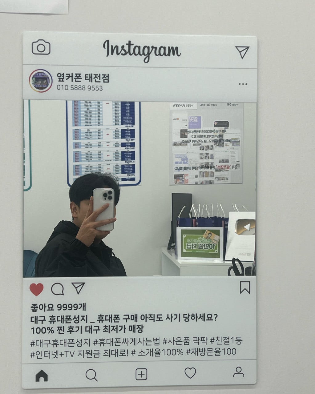 옆커폰태전점 추천 드려요~