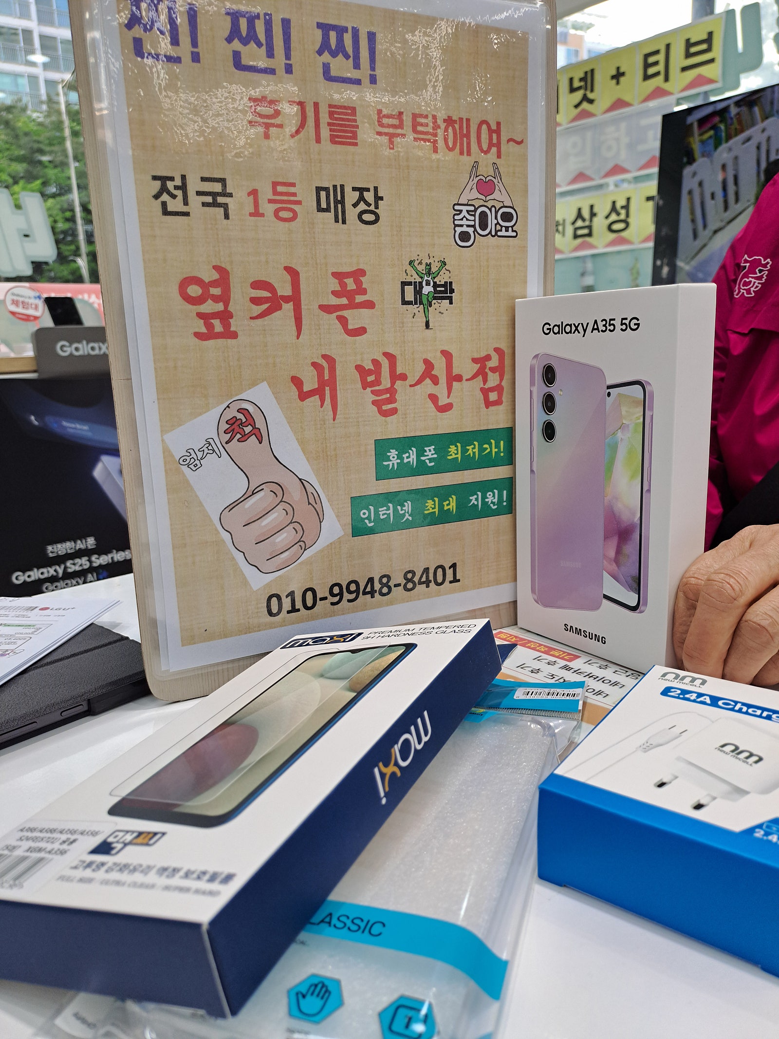 강서구성지 내발산점에서A35 개통했어요