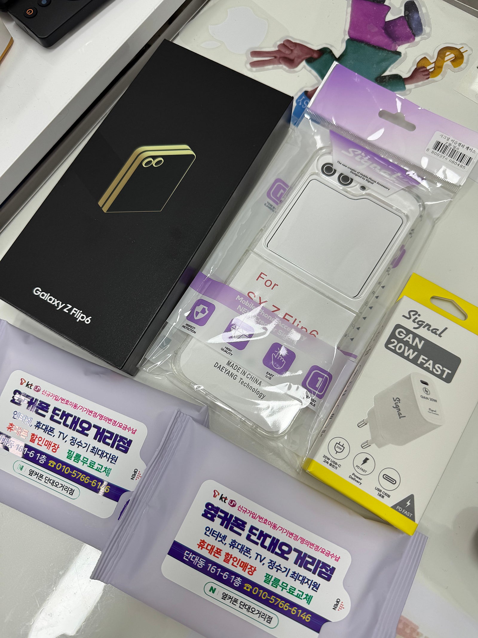 단대오거리점 후기