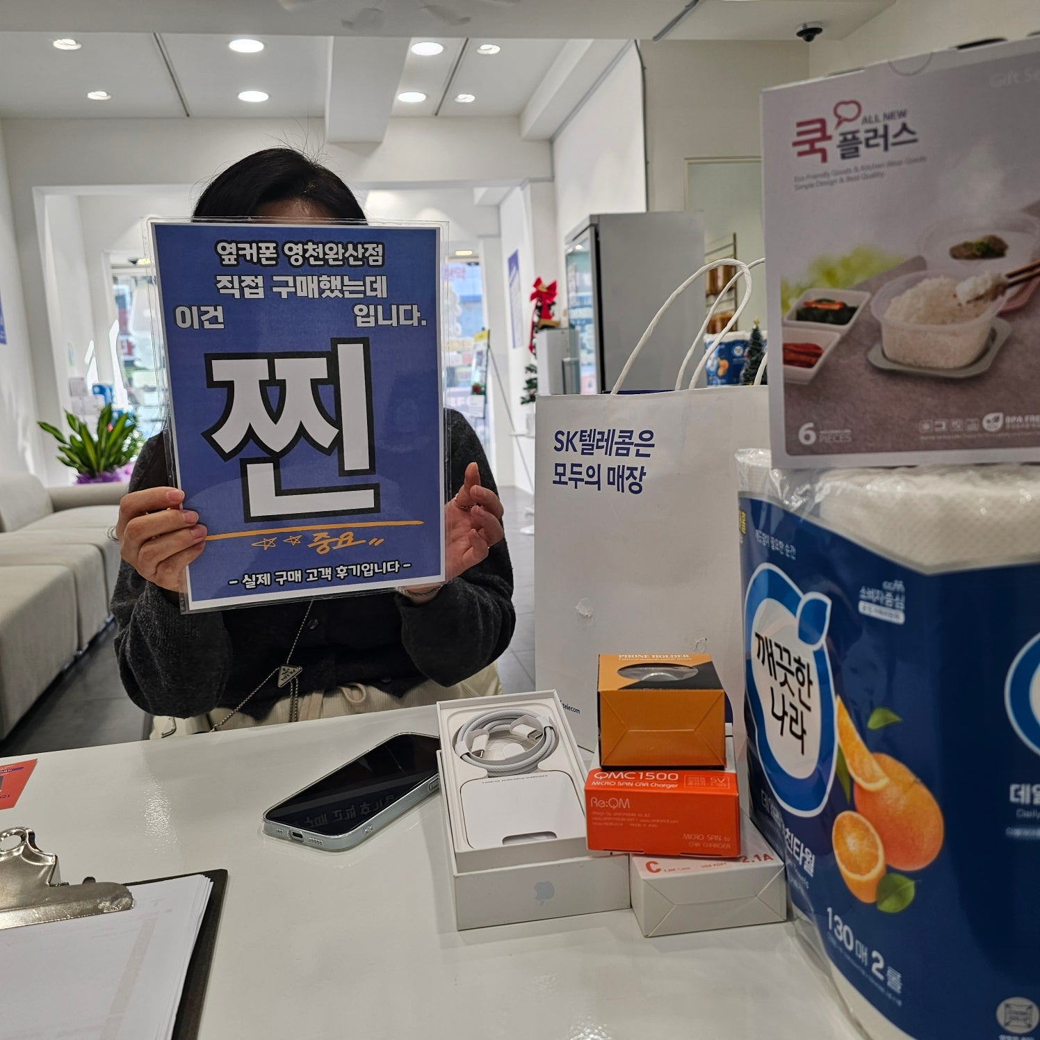 인터넷 티비 휴대폰까지 하는게 이렇게 싸네요 옆커폰영천완산점