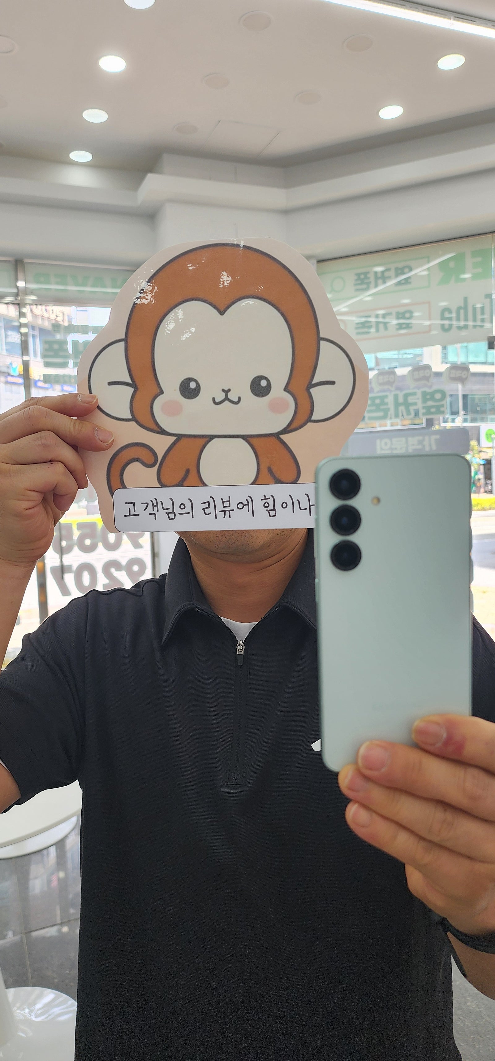 옆커폰 정관점 소문듣고왔어요~