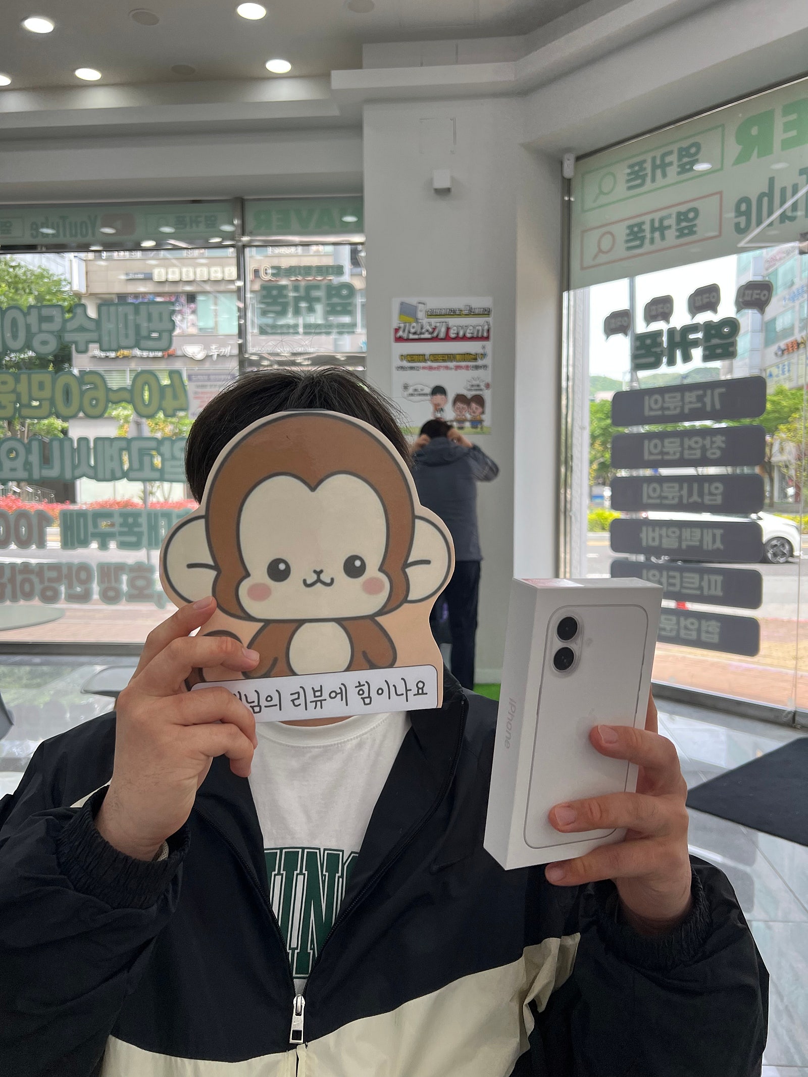 옆커폰 정관점 구매후기