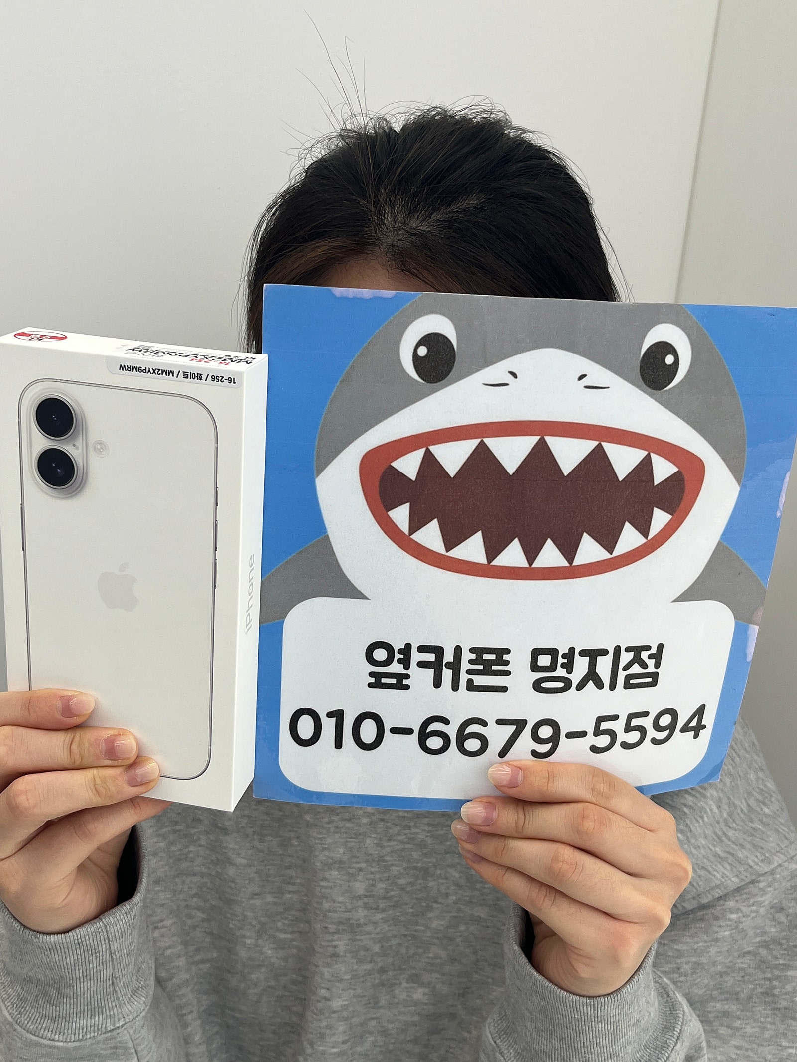 명지아이폰16교체후기