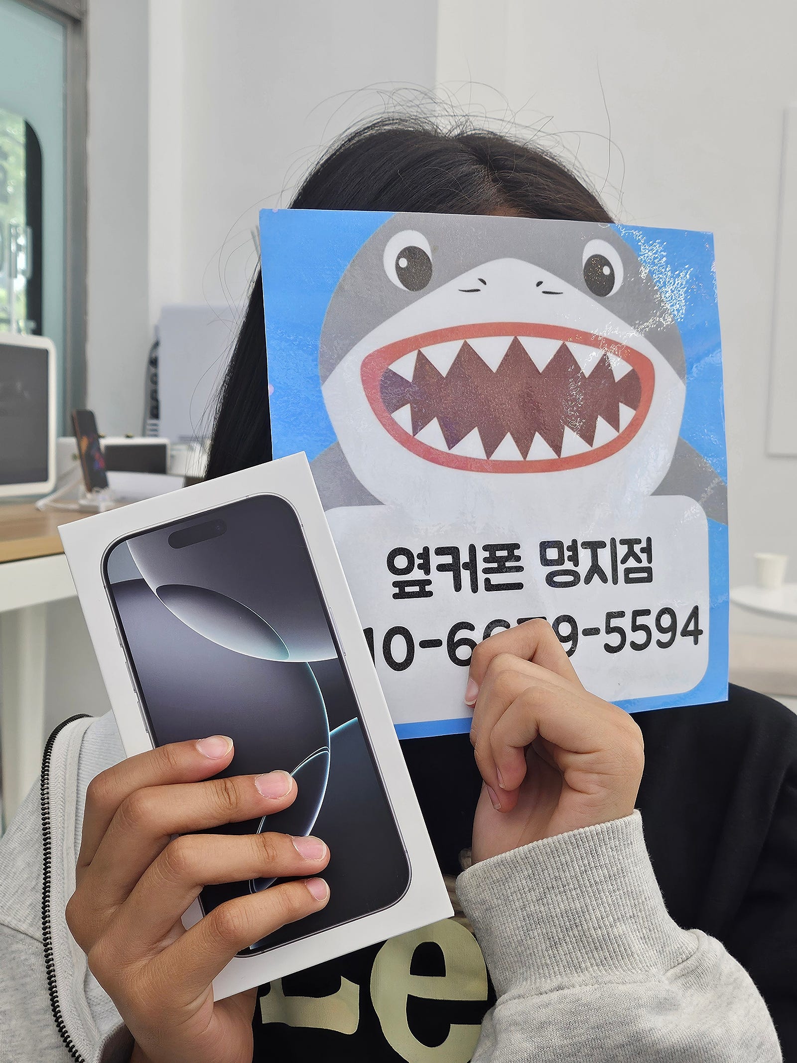 명지 어린이날 아이폰16 선물🥰