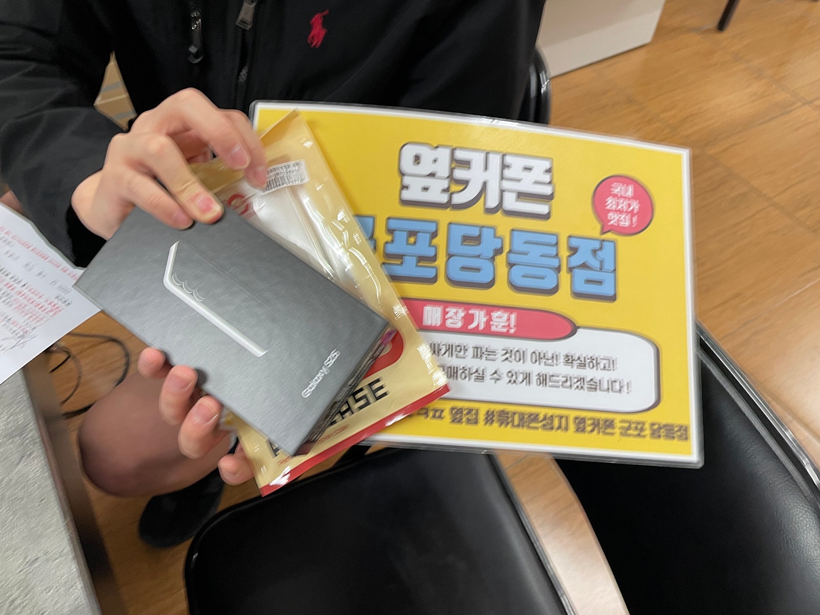 어린이날 lg번이 s25 개통후기