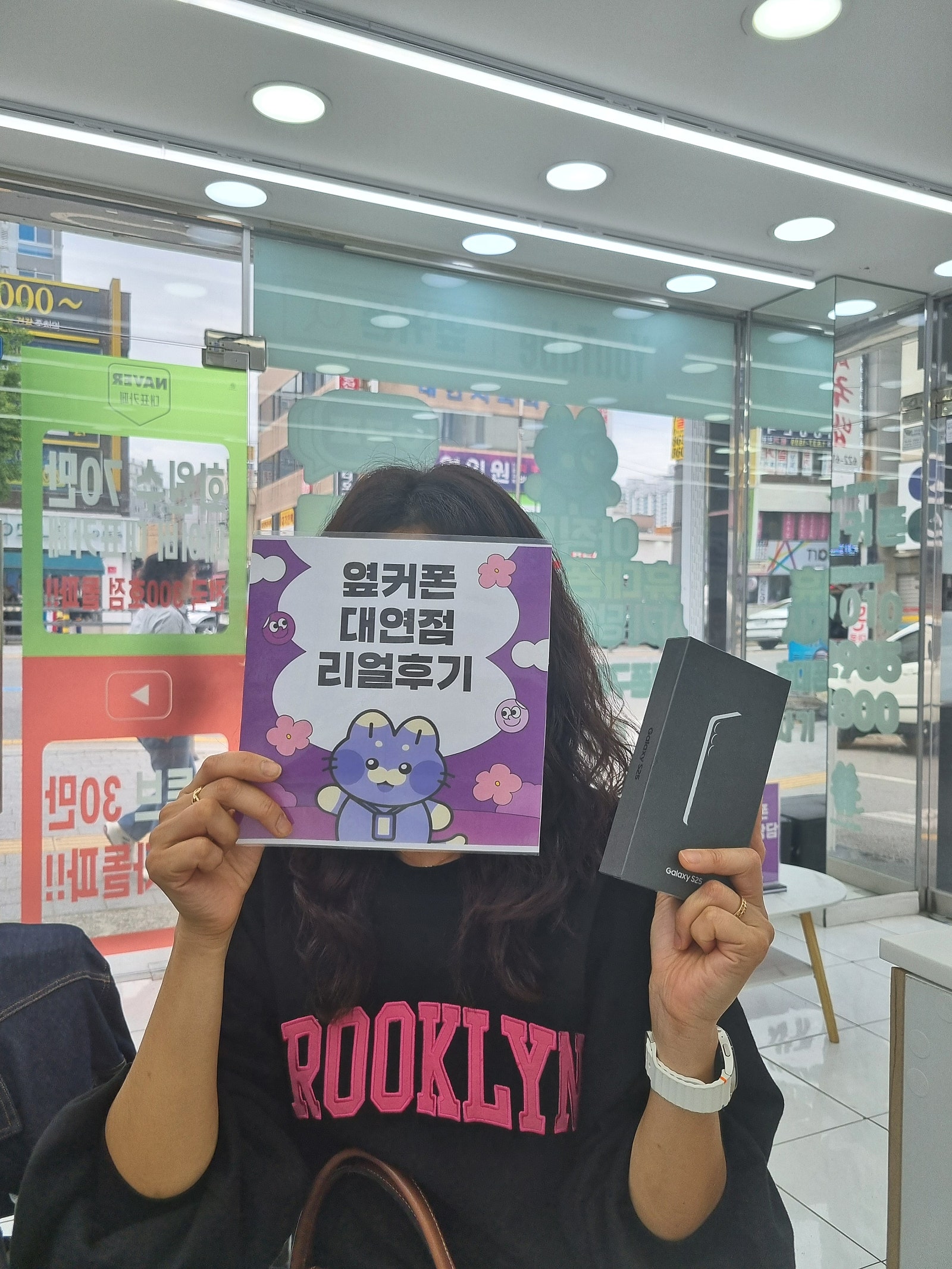 부산휴대폰성지 옆커폰대연점 s25후기
