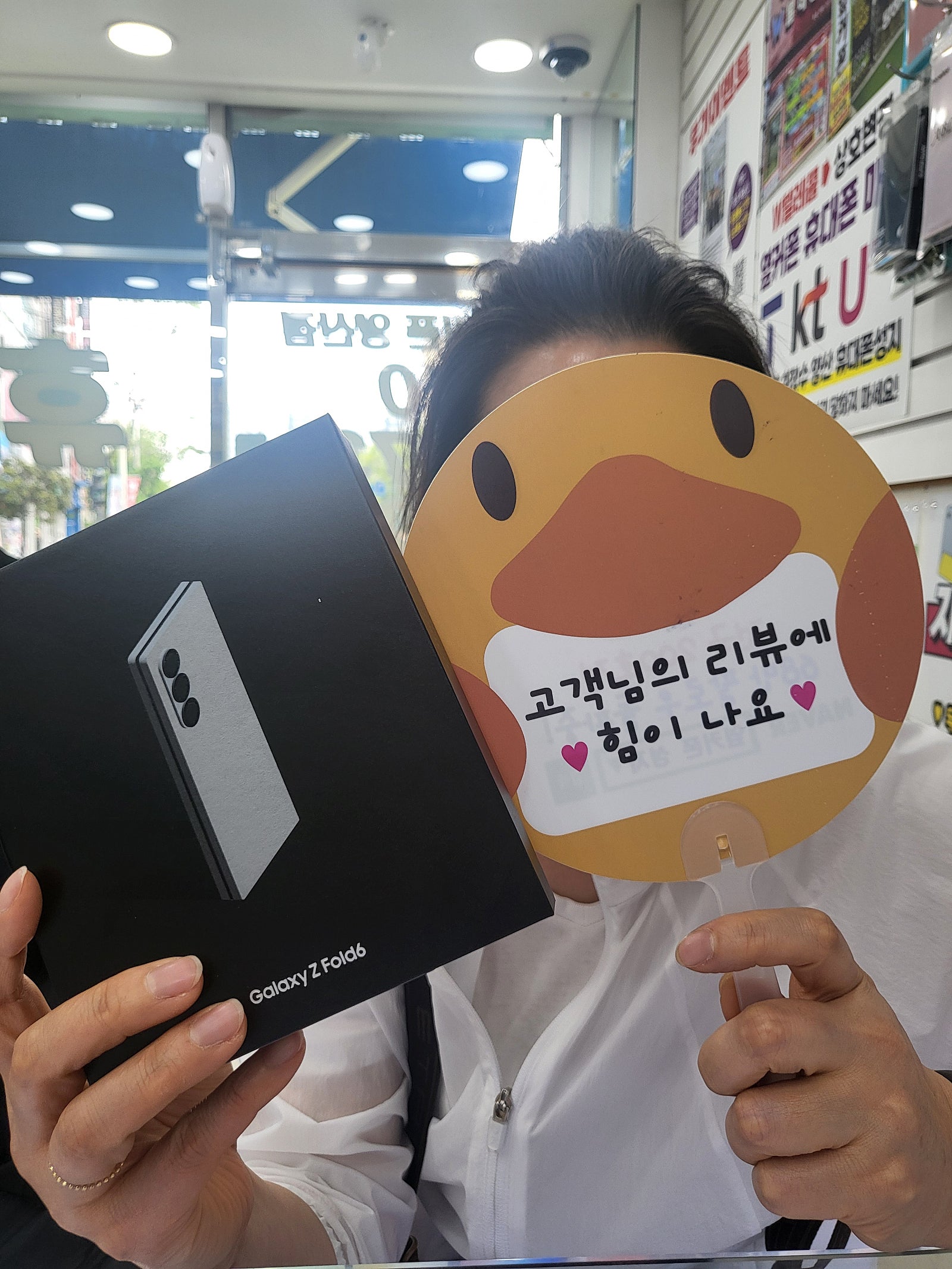 양산점굳