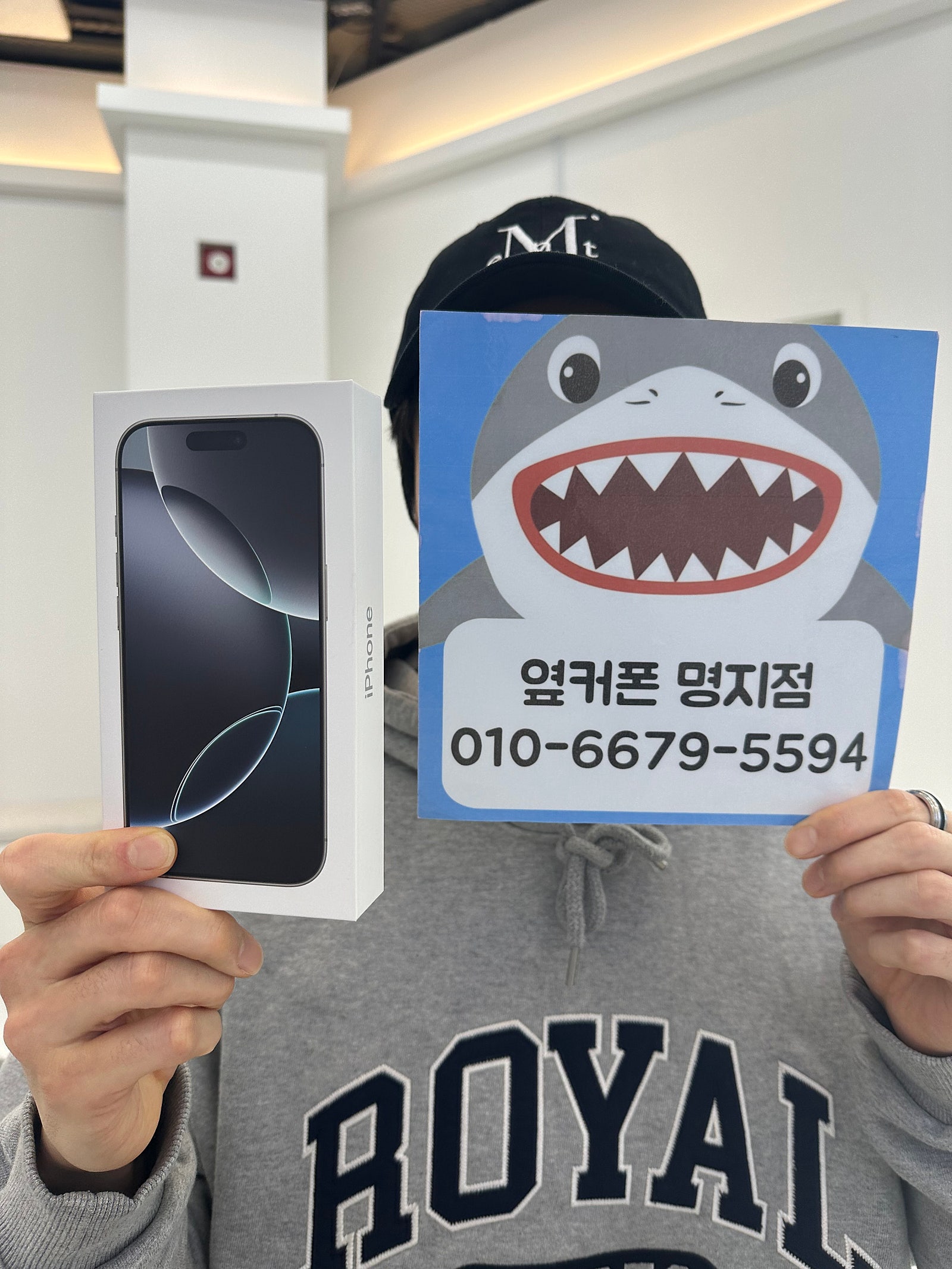 명지점 아이폰16프로 후기