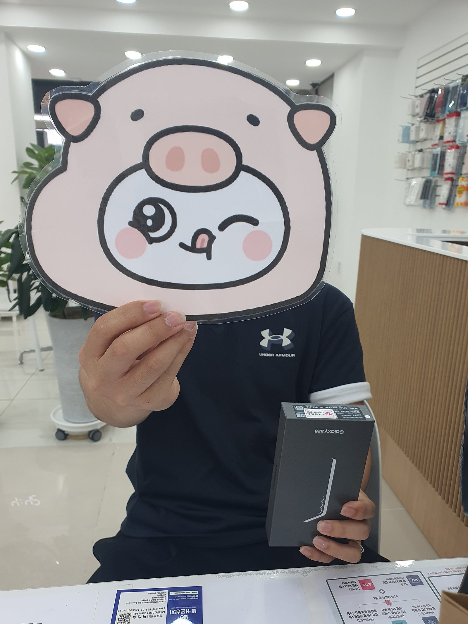 밀양옆커폰에서 개통했어요