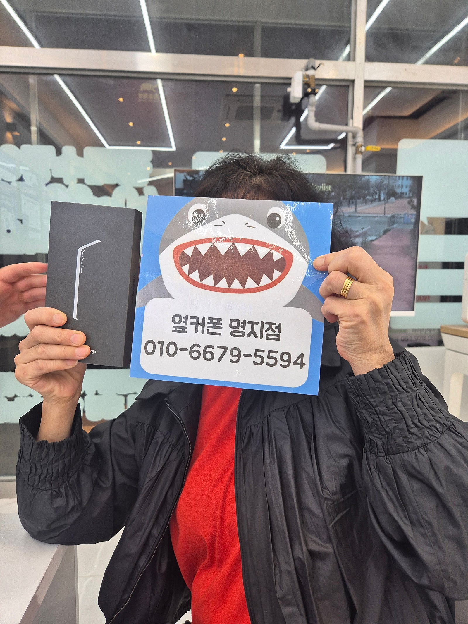 명지갤럭시25플러스후기