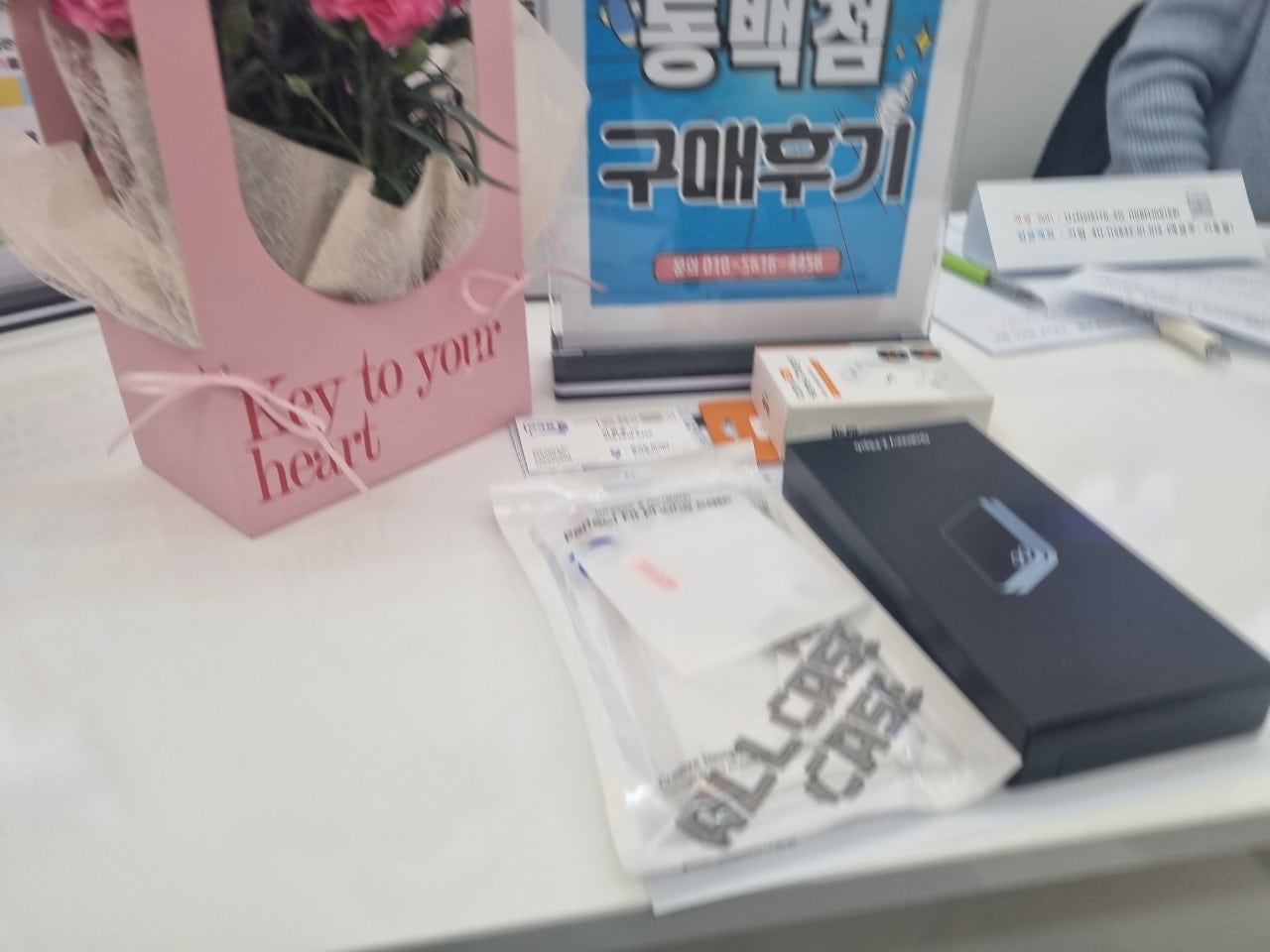 옆커폰 동백점 구매후기