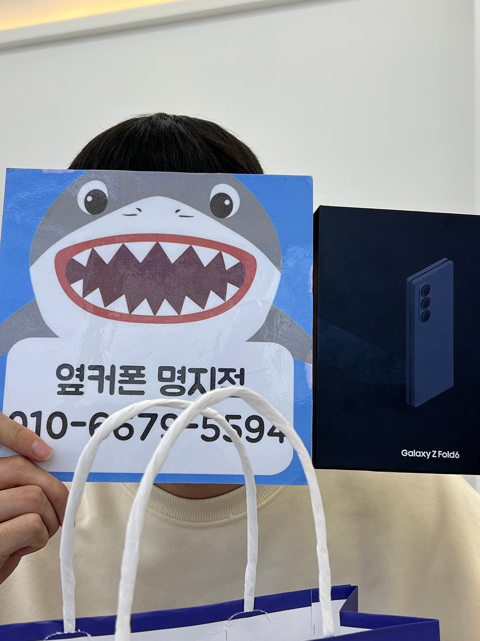 명지점 폴드 6 후기 / SKT