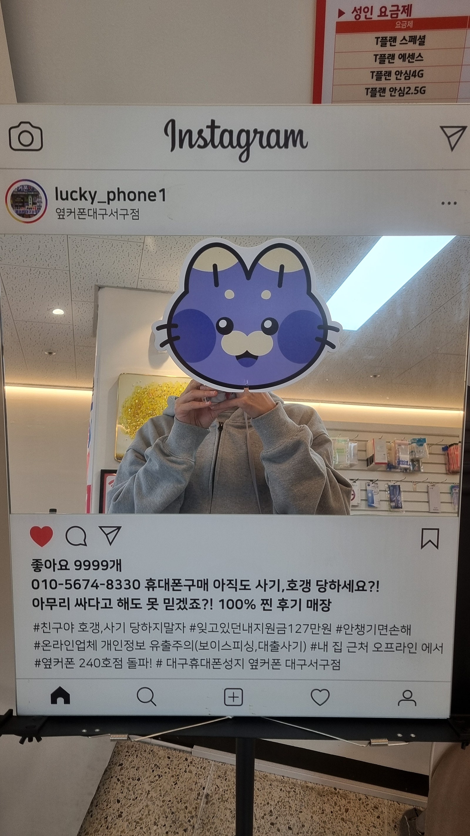 옆커폰서구점 s25 워치후기