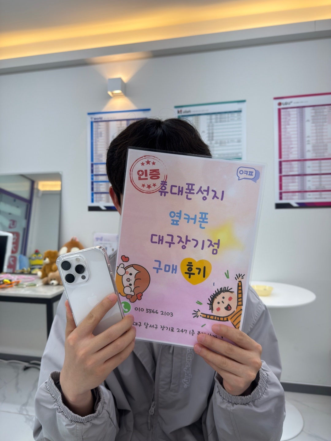 아이폰 16프로 화이트 장기점 싸게 개통했습니돠