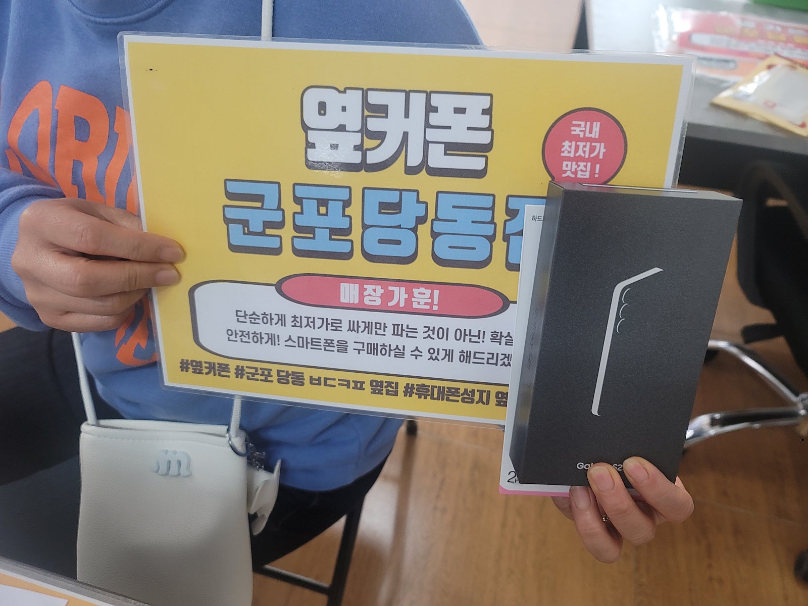 화요일 lg s25 번이 후기