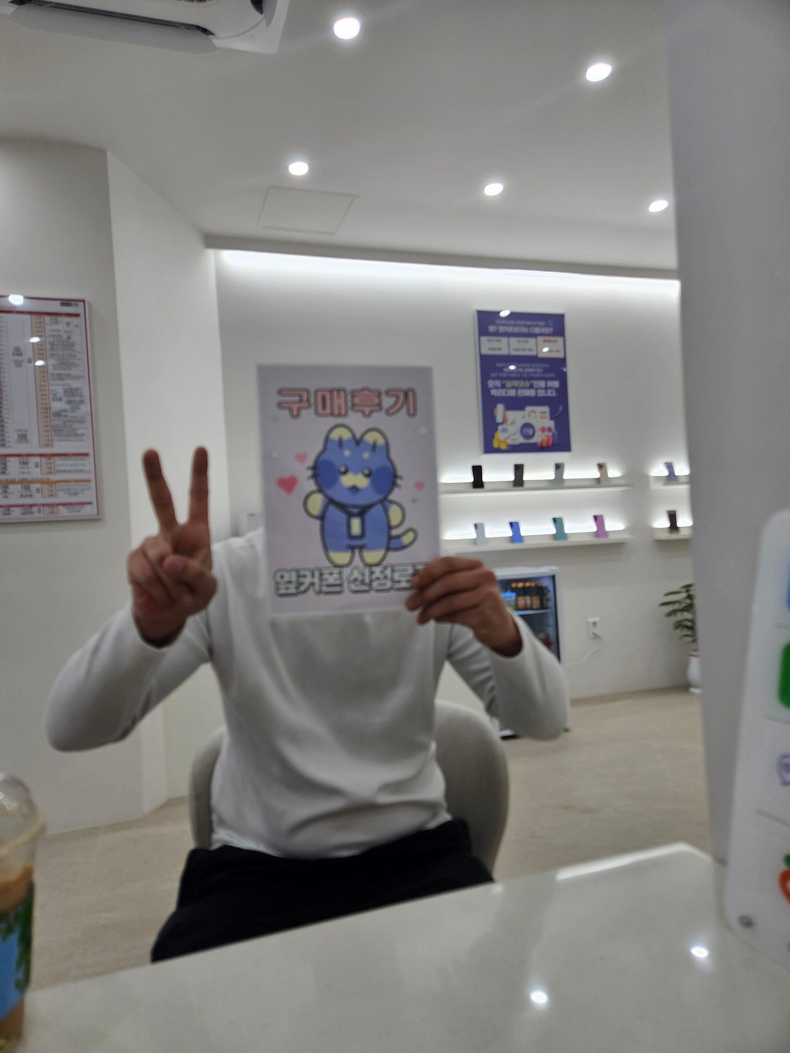 옆커폰 울산신정로점 오픈 특가구매!