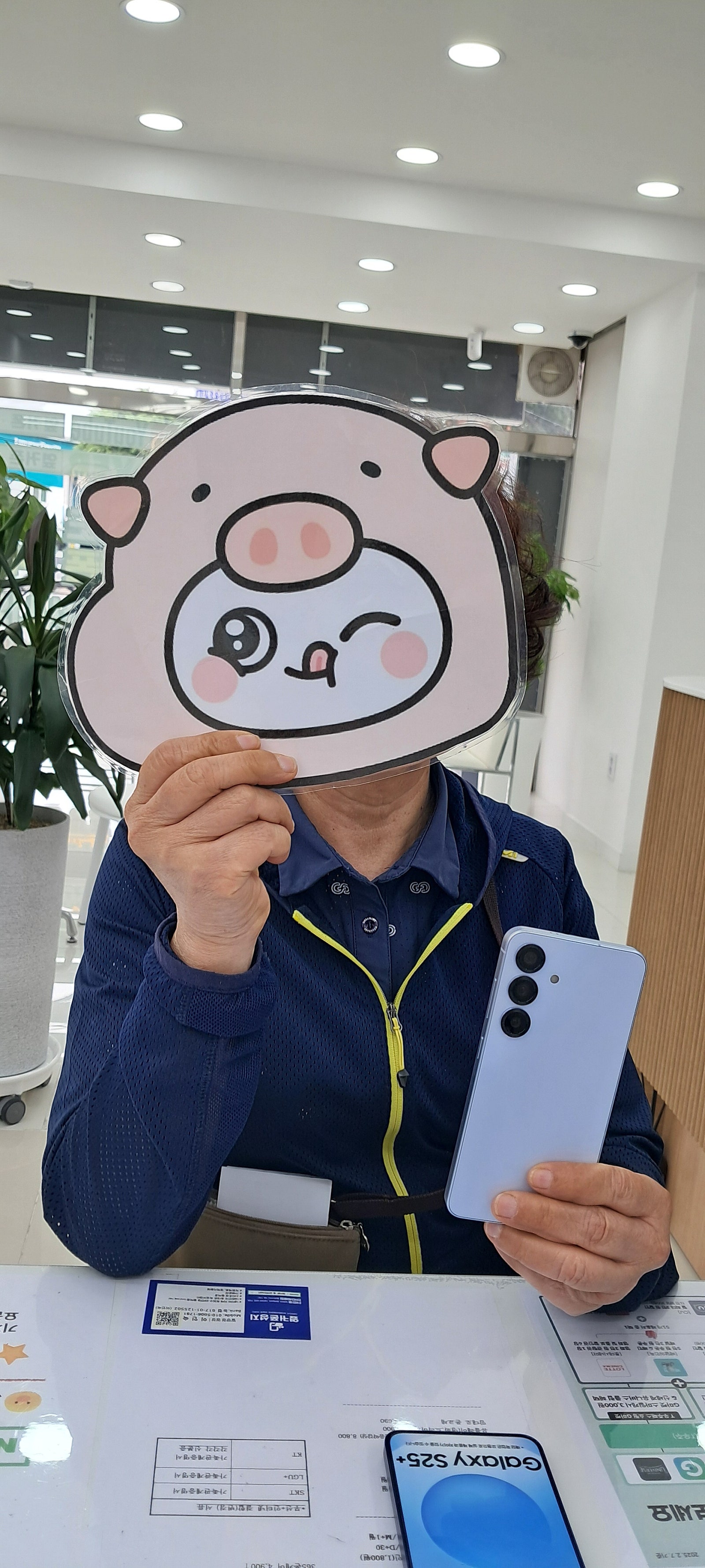 밀양옆커폰구매후기