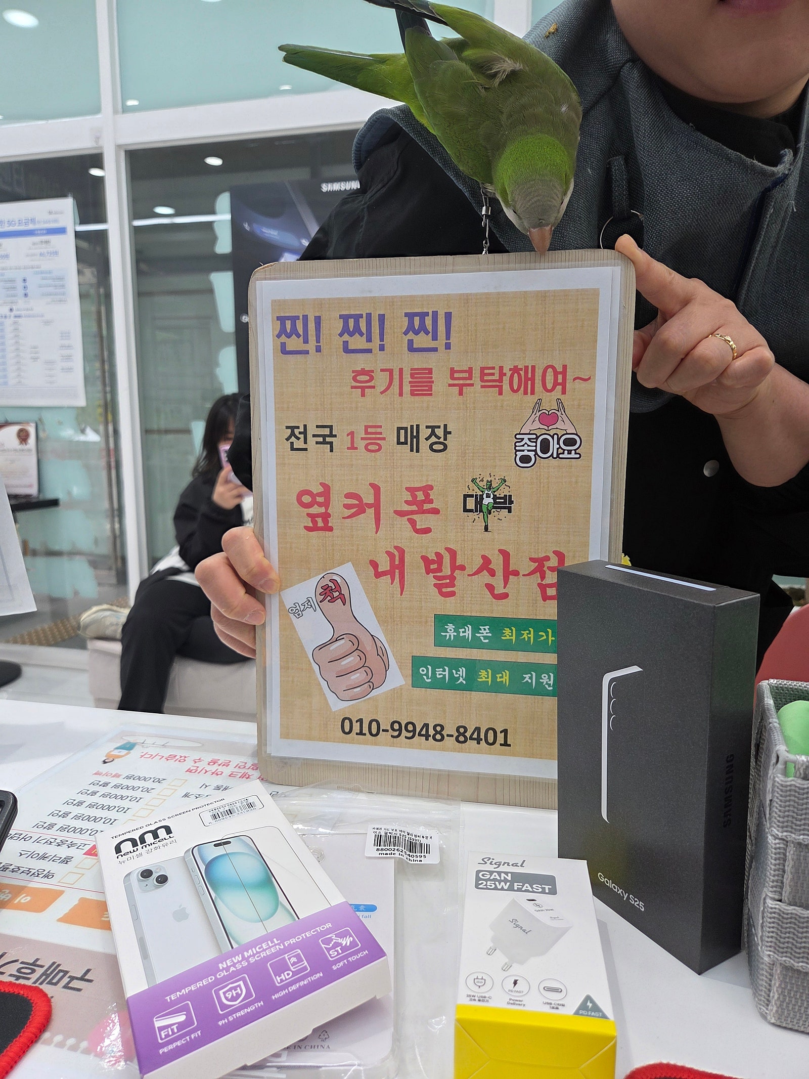 강서구 성지 내발산점