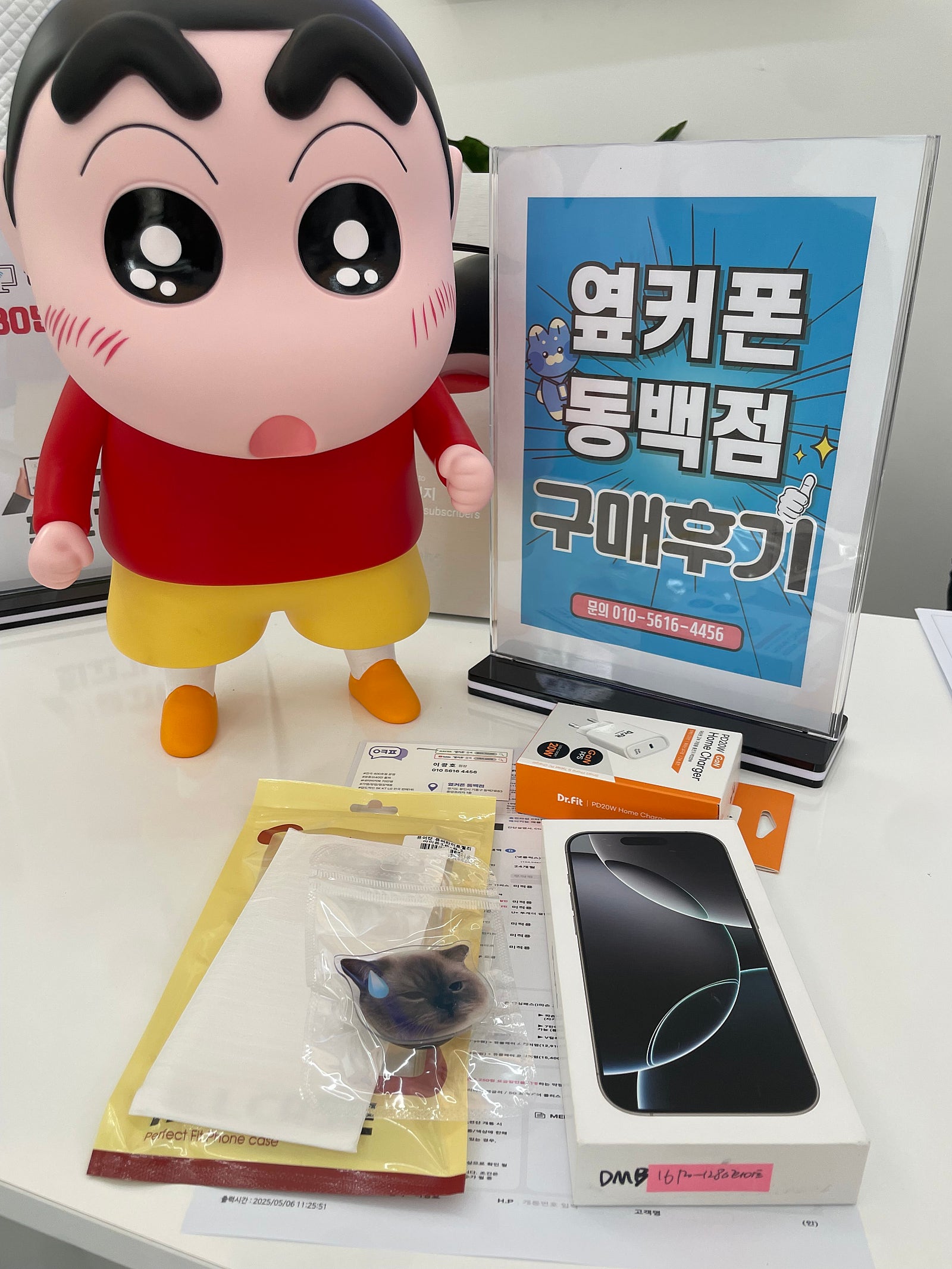 옆커폰 동백점 정말 좋아요!