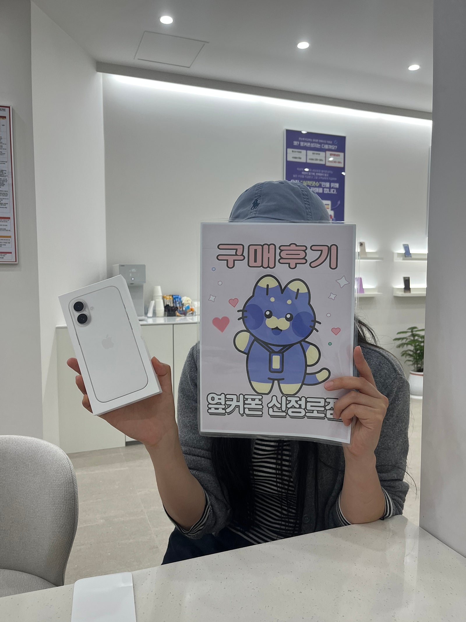 울산 신정로점 너무 만족해요