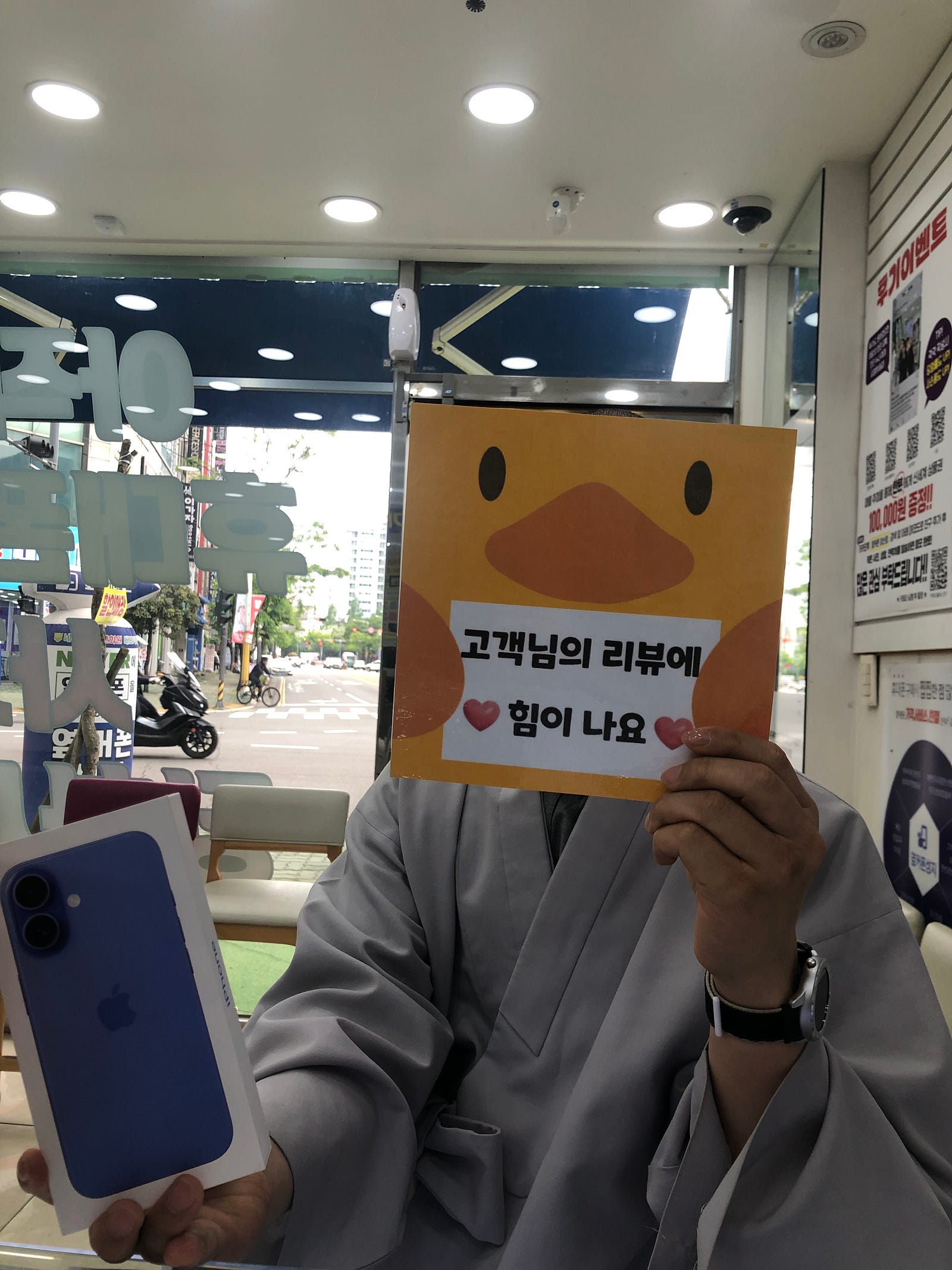 양산성지