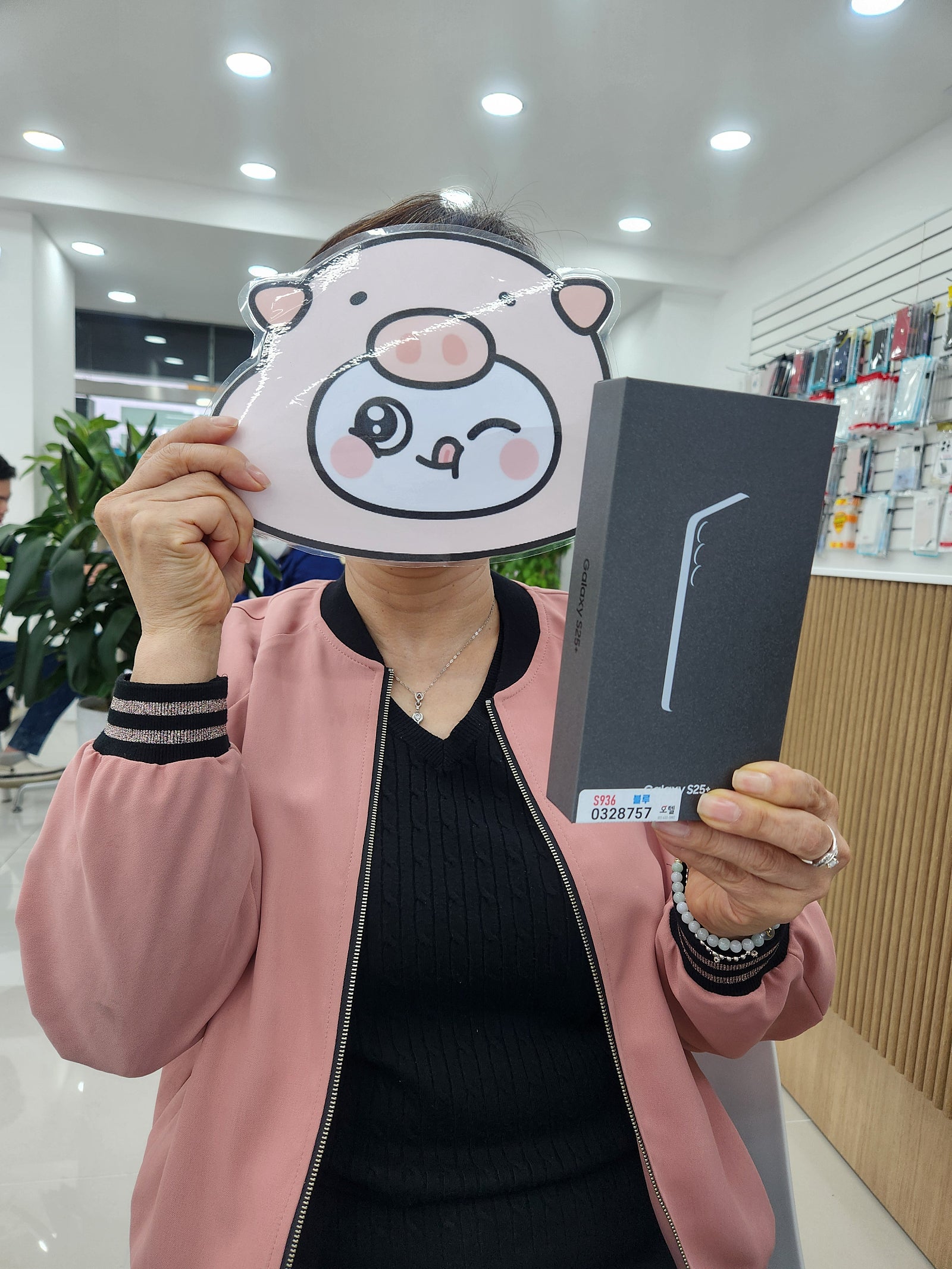 밀양 옆커폰 구매후기