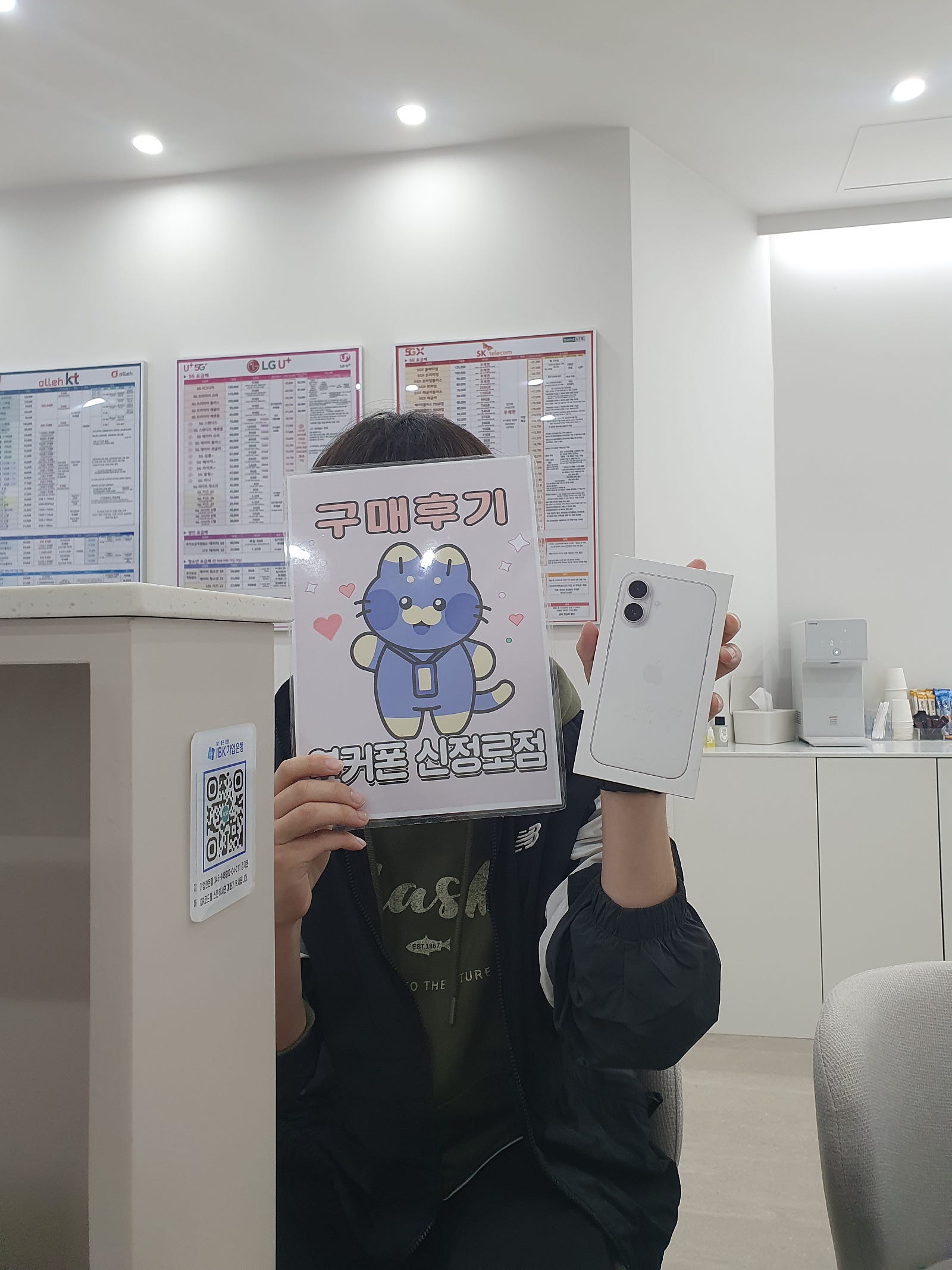 옆커폰 울산 신정로점 다 비교해보고 여기서 개통