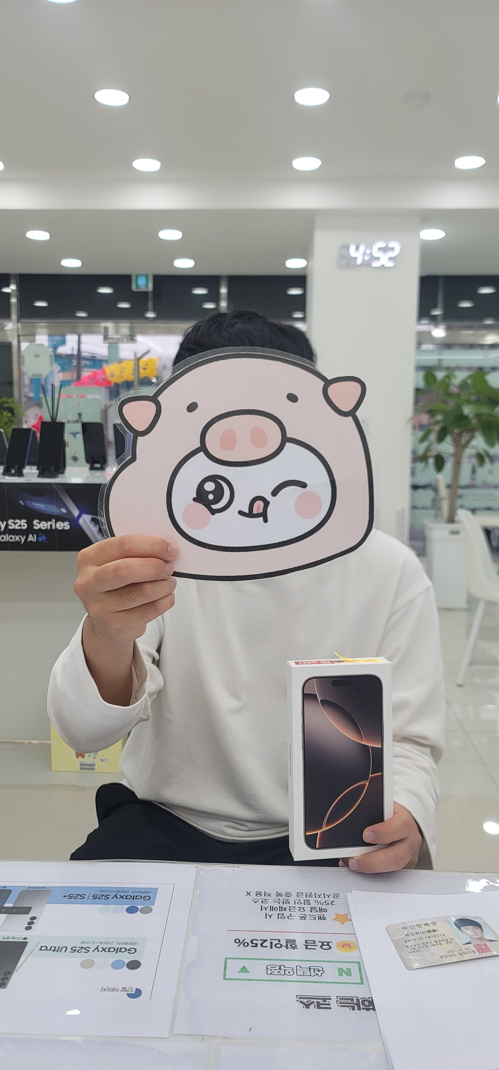 밀양옆커폰 구매후기
