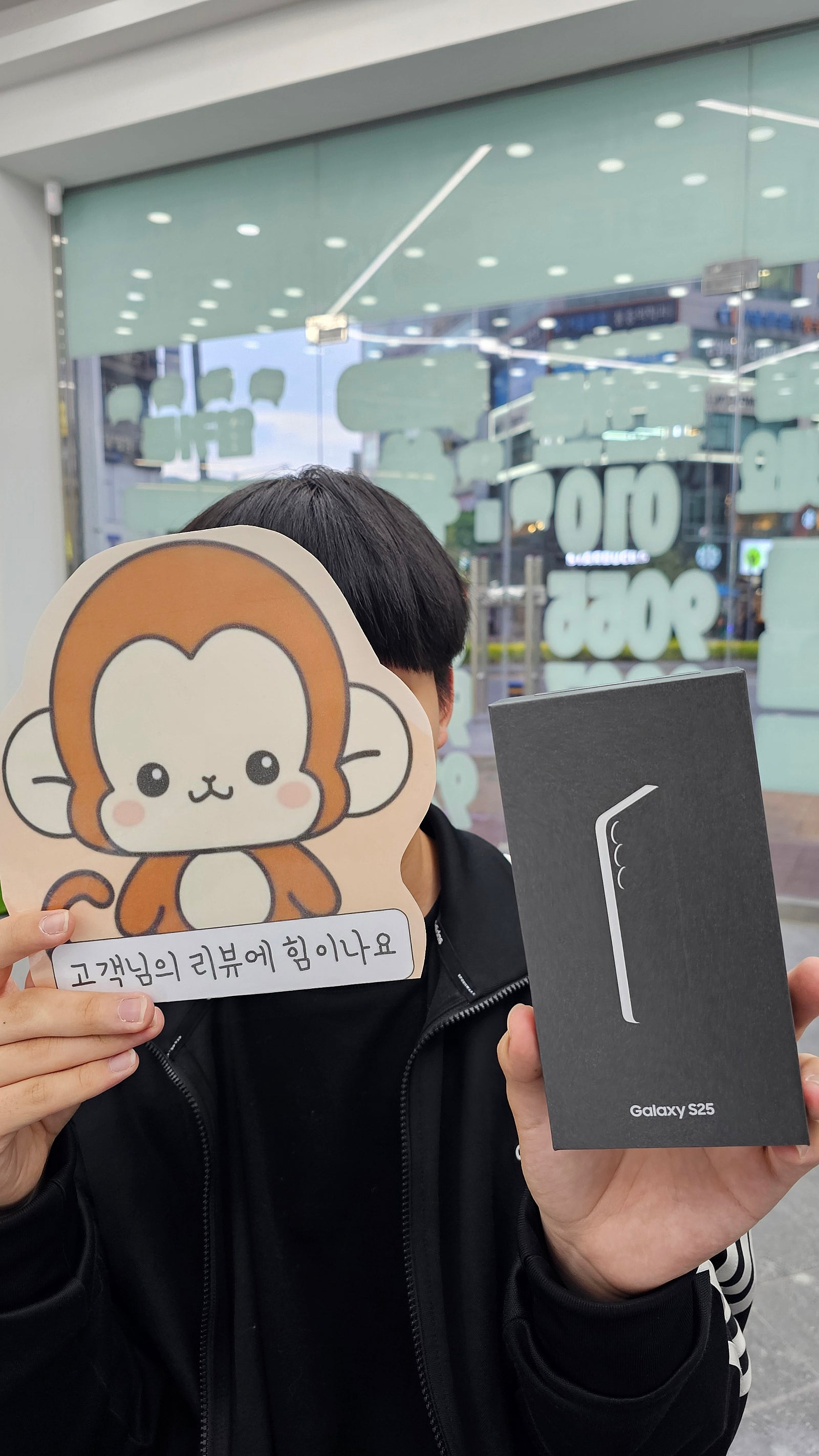 정관 옆커폰 구매후기