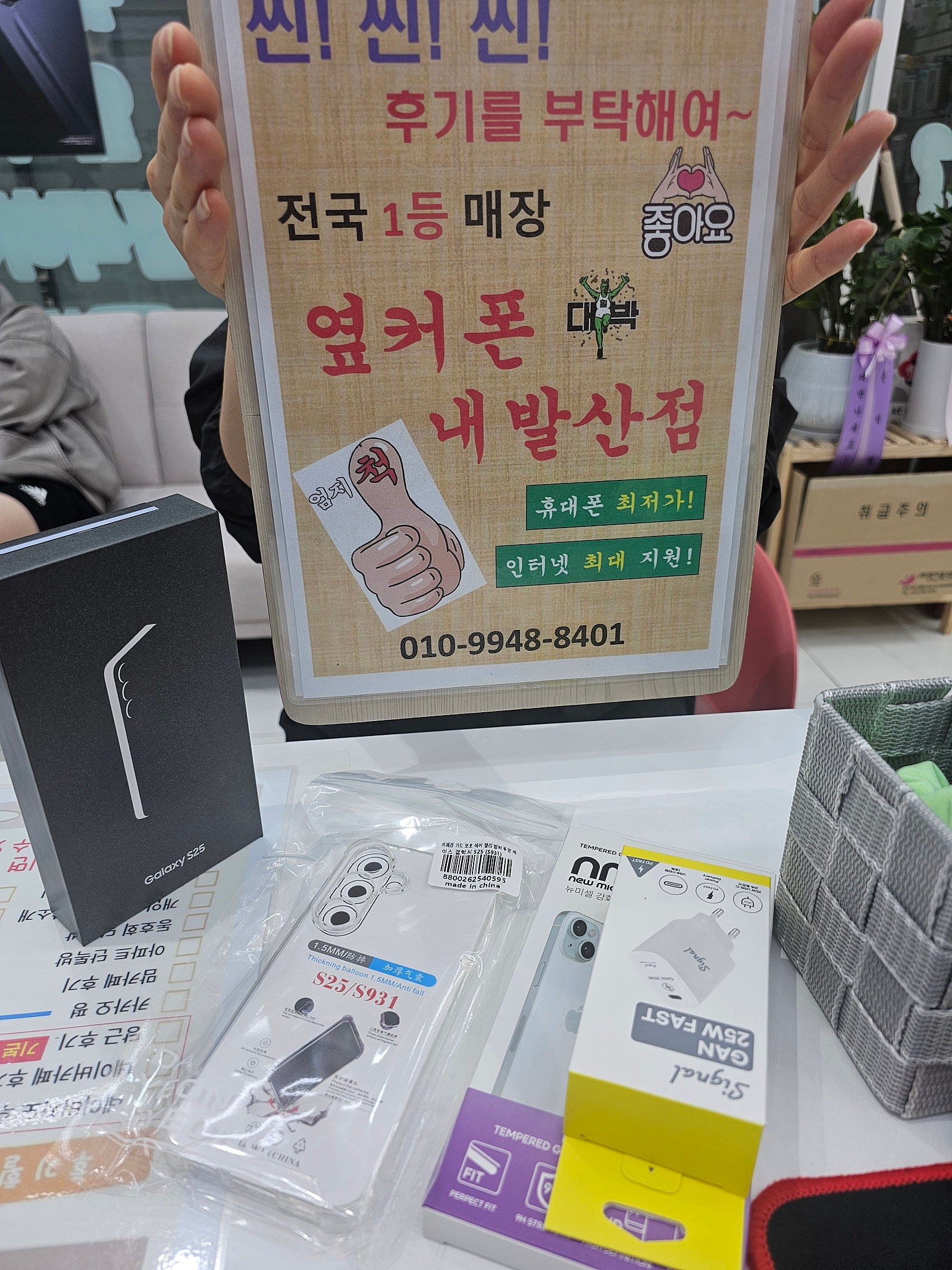 강서구 성지 내발산점