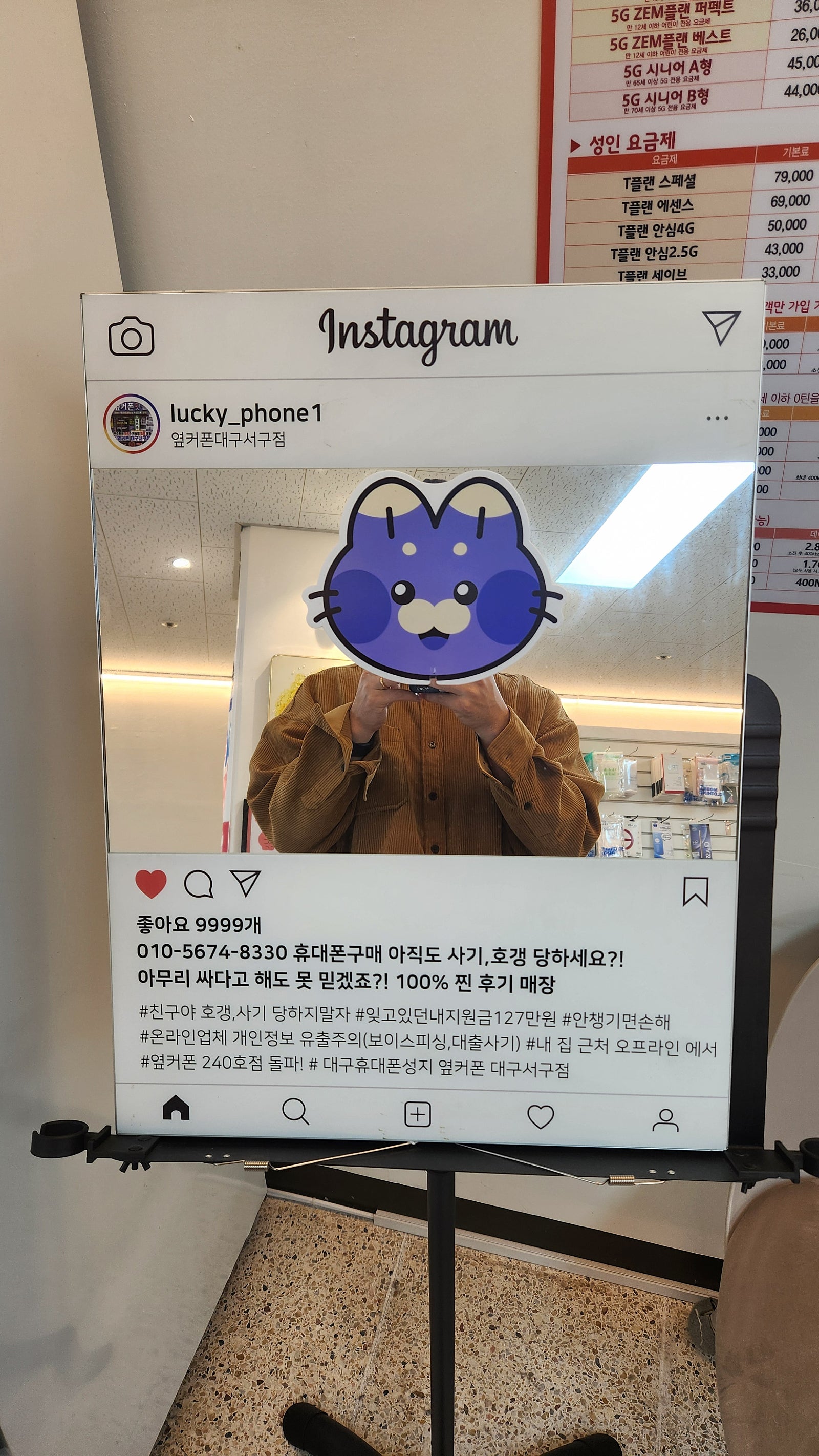 옆커폰대구서구