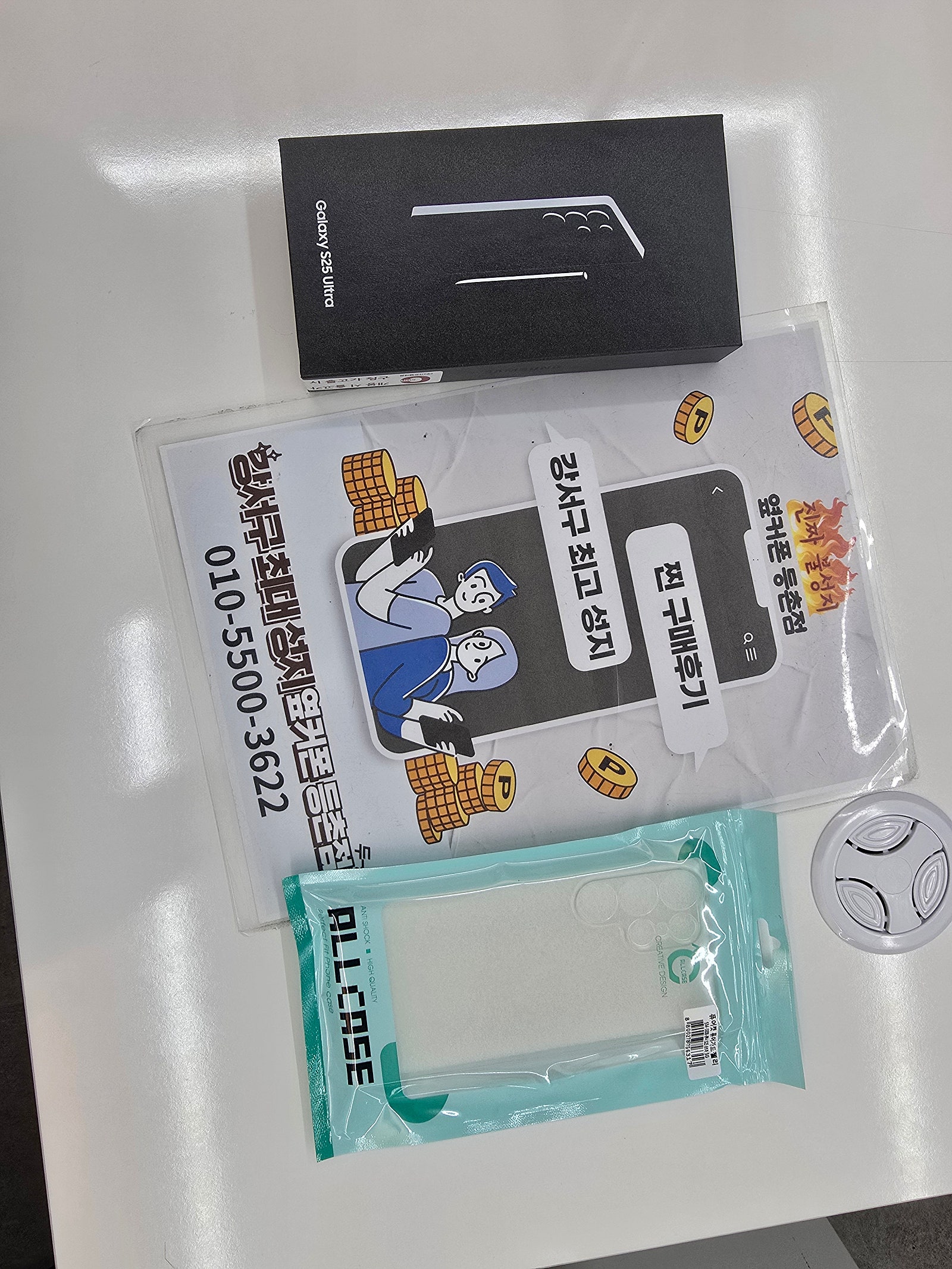 등촌점 구매후기