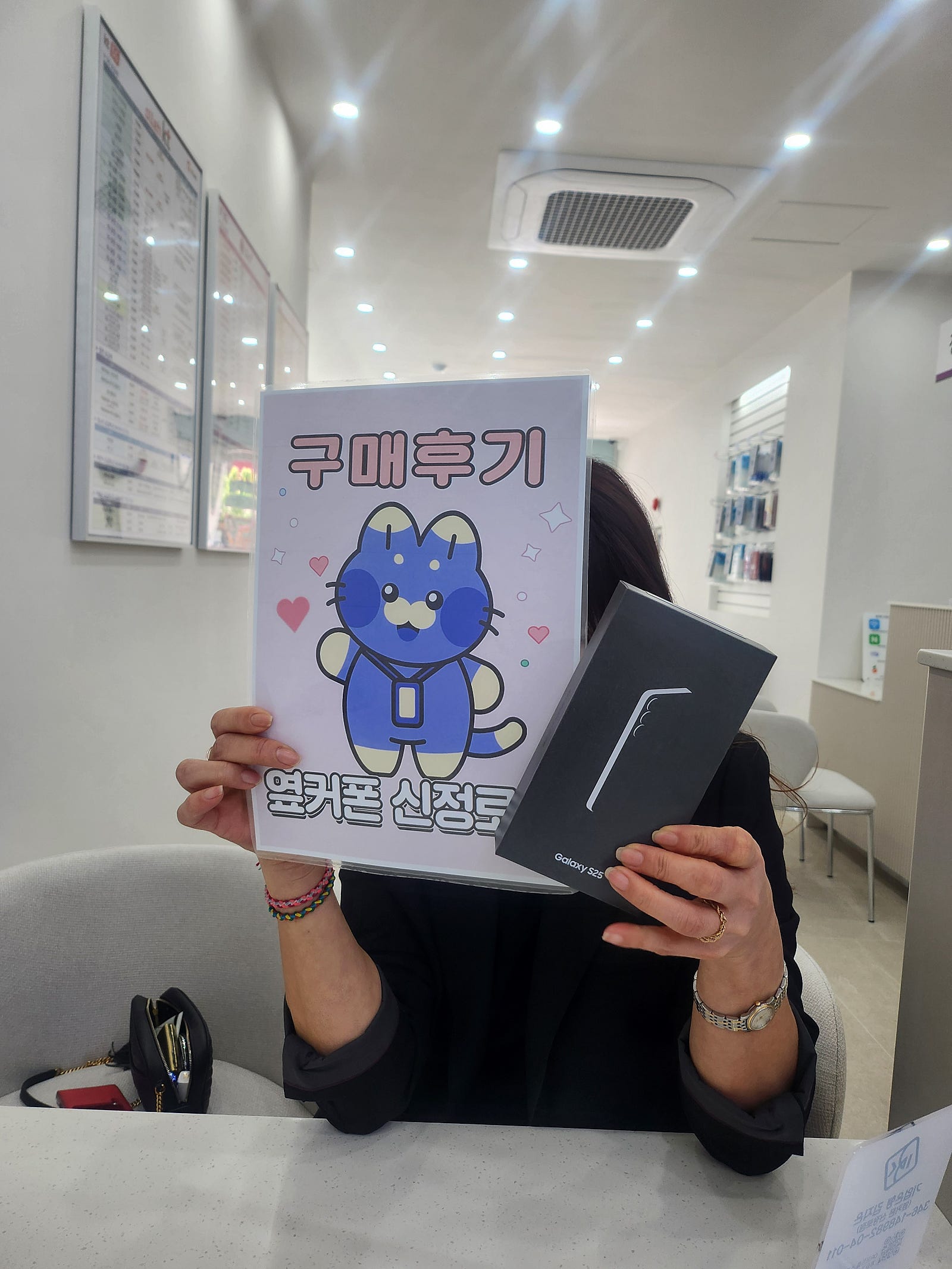 울산 옆커폰신정로점s25 후기