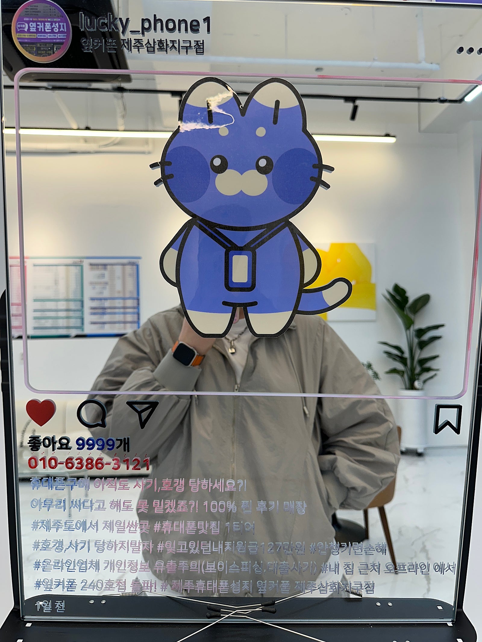 제주! 제주삼화지구점 후기