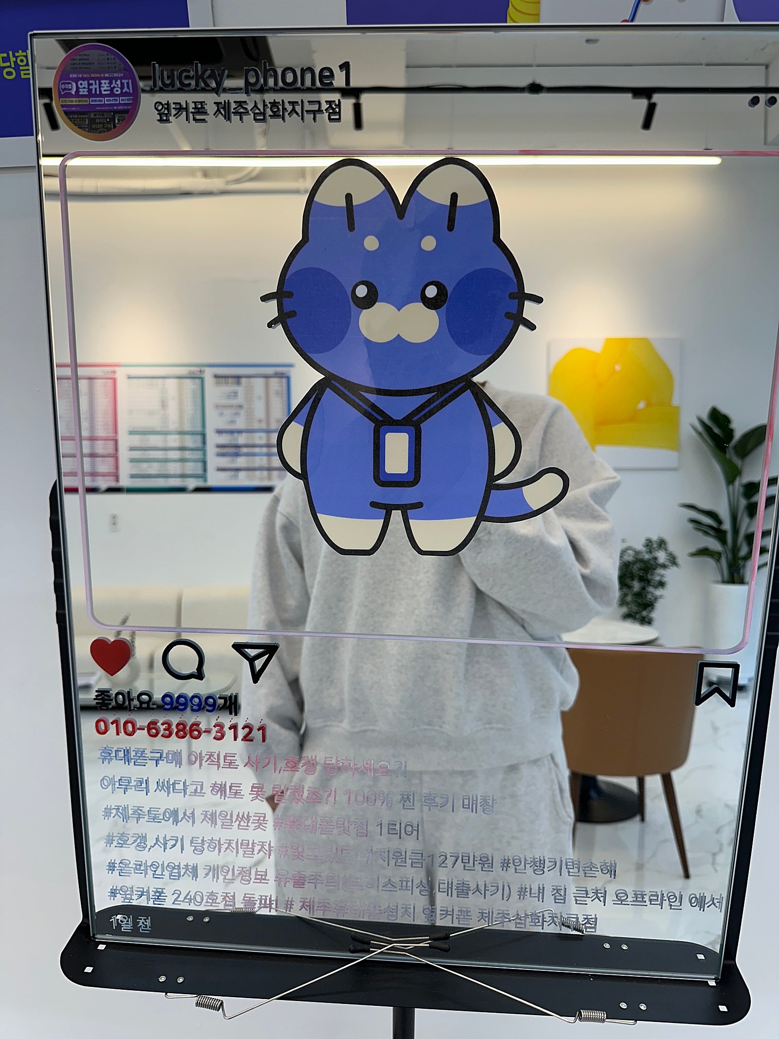 옆커폰 삼화지구점 대박입니다~~^^♡