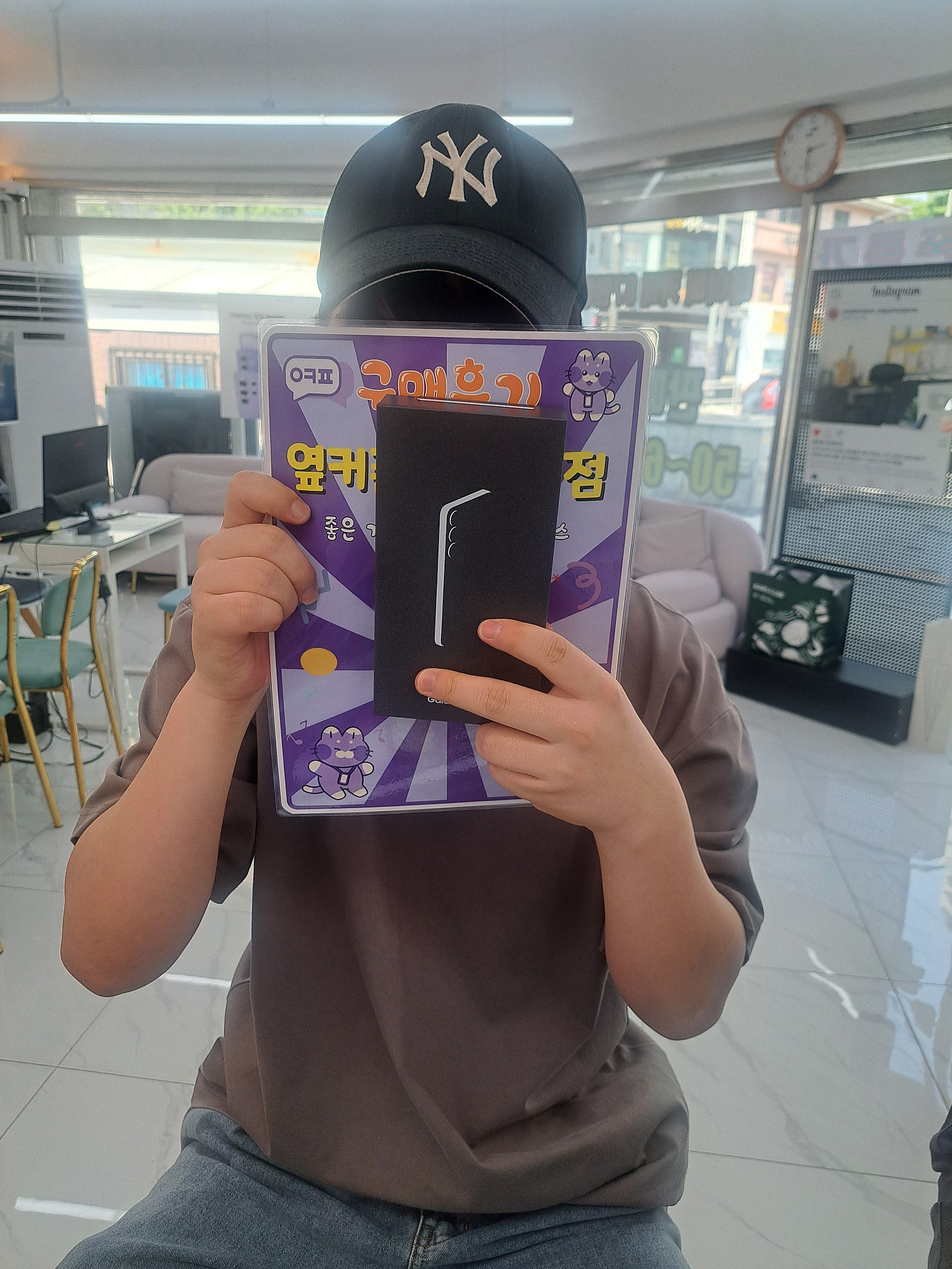 답십리점에서 샀습니다 ^^