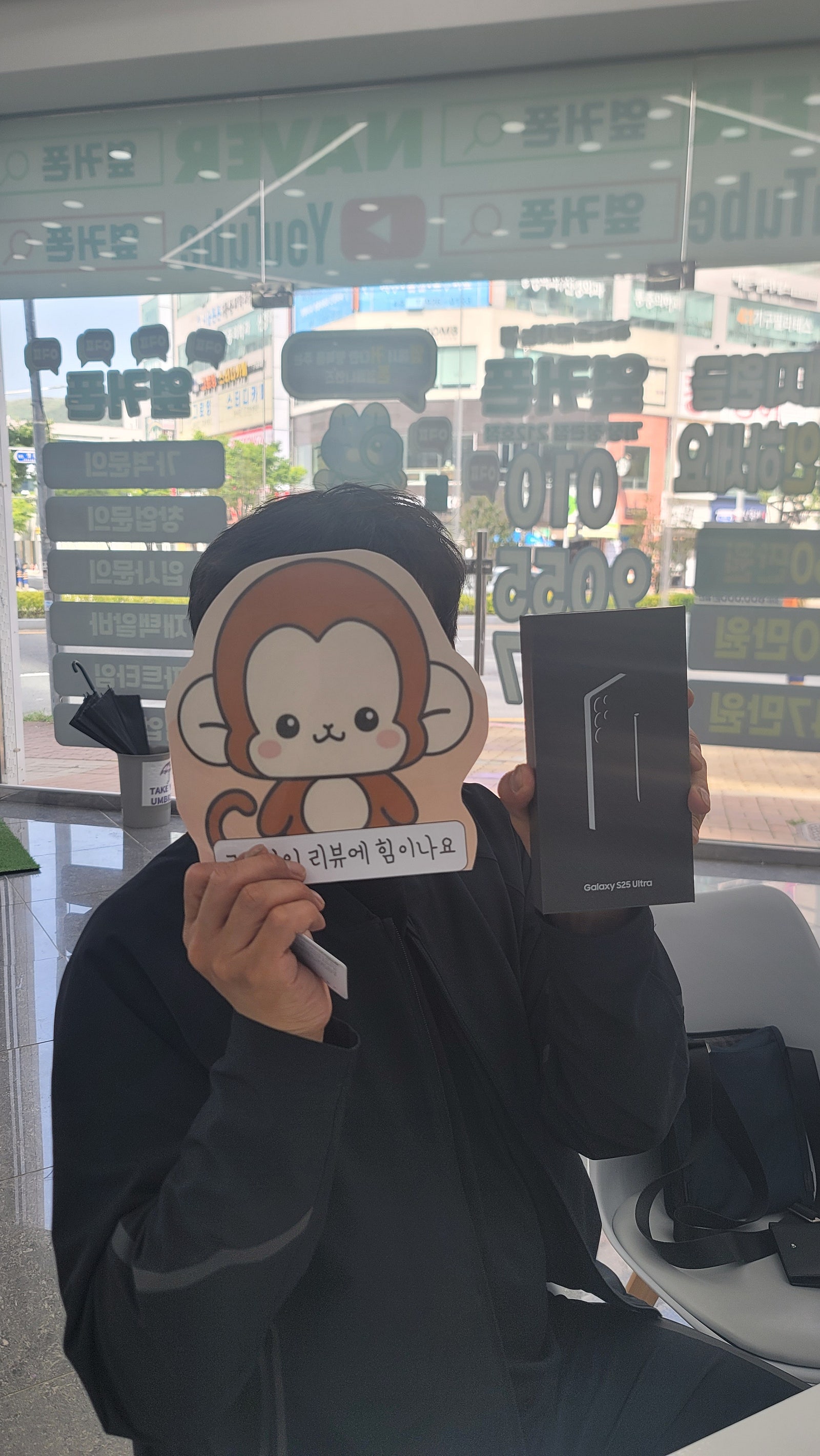옆커폰정관점 너무 싸네요~