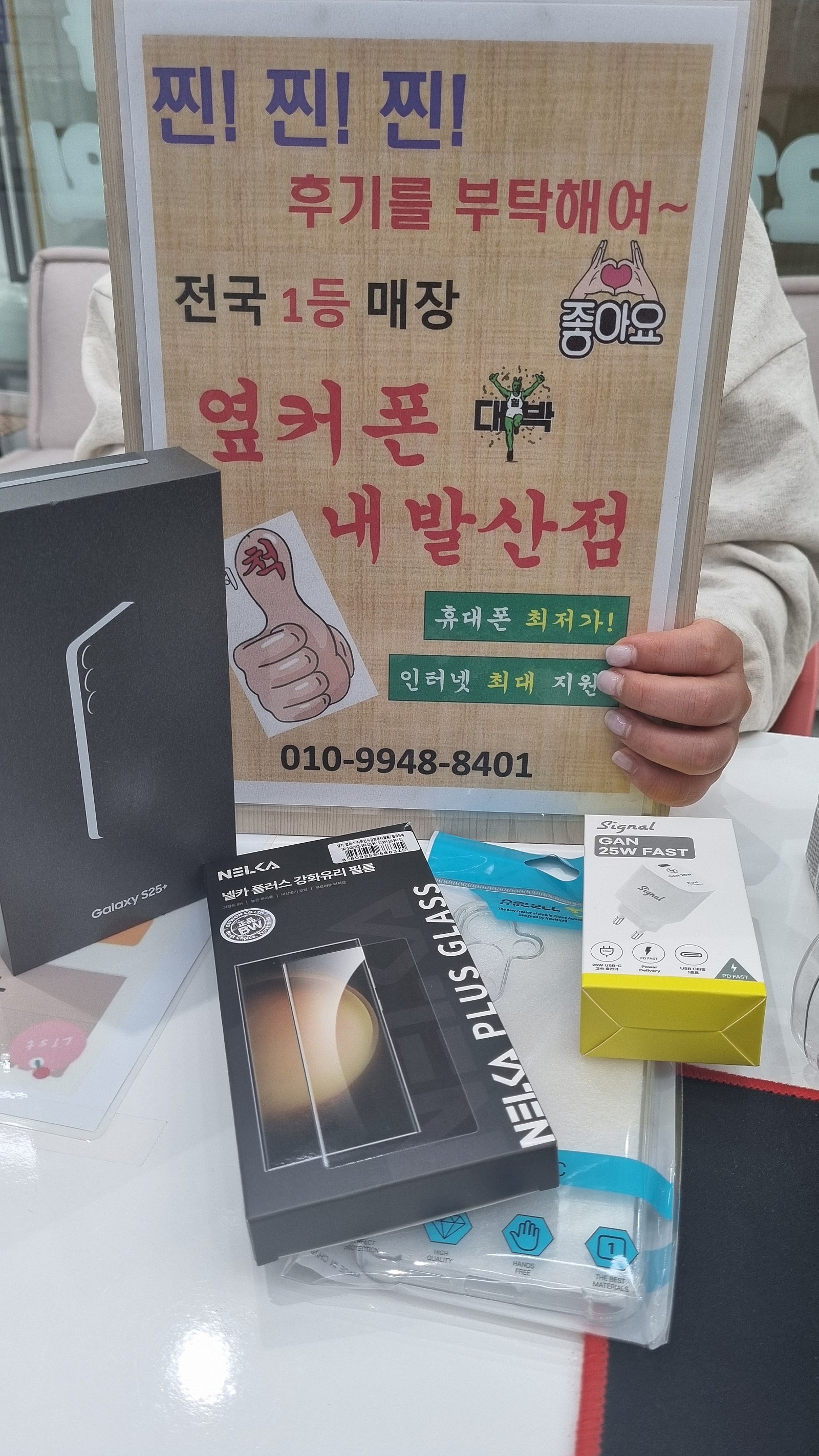 강서구성지 내발산점!!