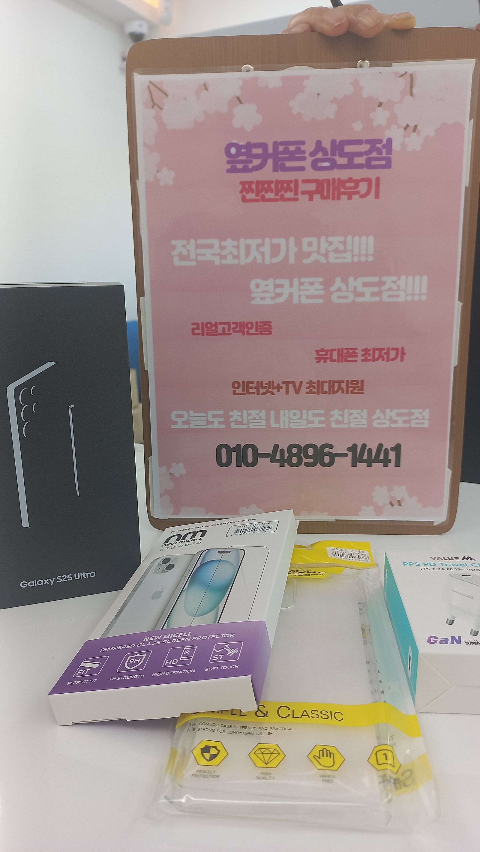 동작구상도점후기
