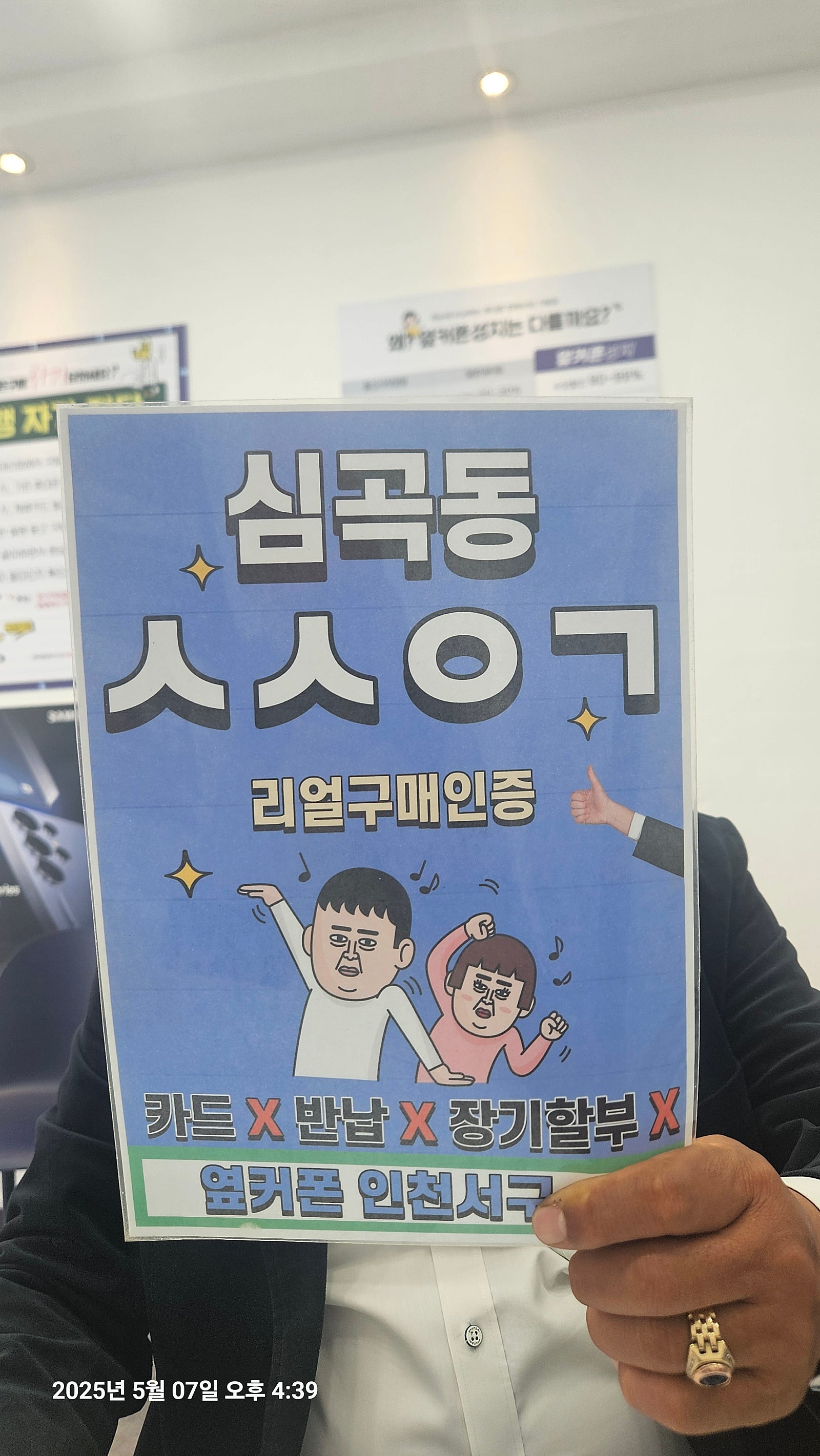 유플러스로 통신사변경 잘구매했습니다