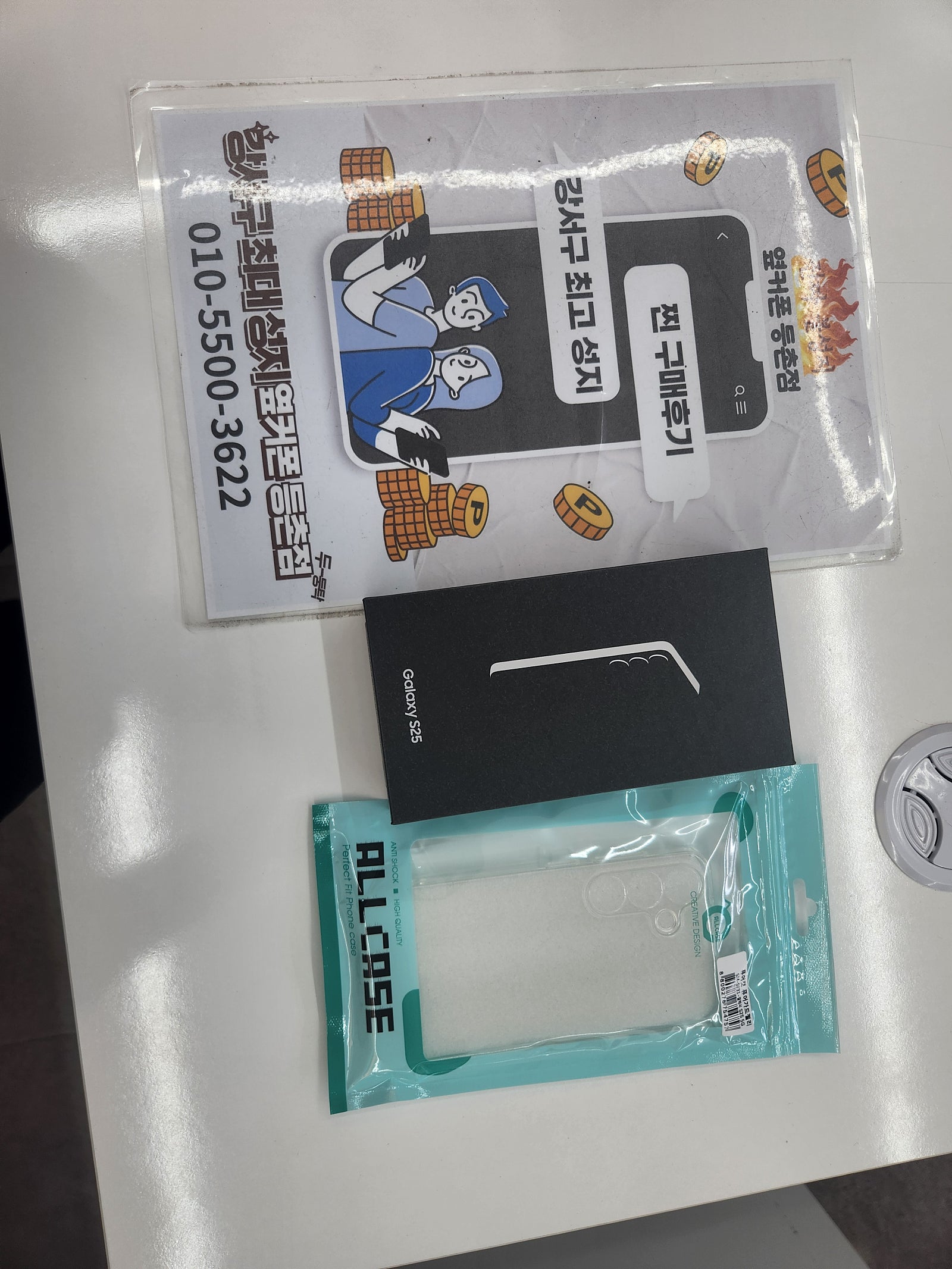 등촌점 구매후기