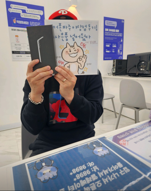 파주 야당점 25+ 구매 후기요~!
