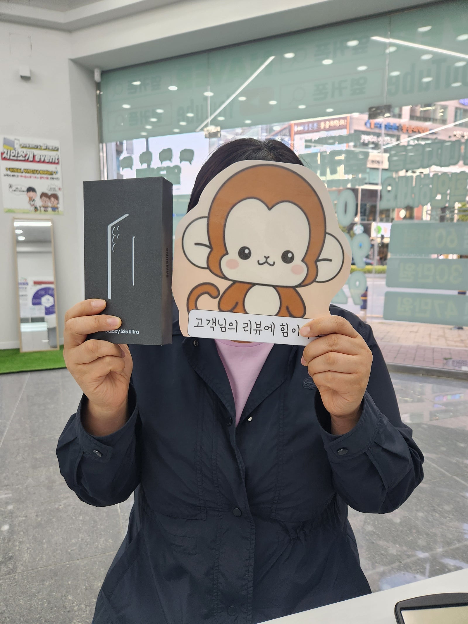 옆커폰정관점 만족스러운 구매였어요