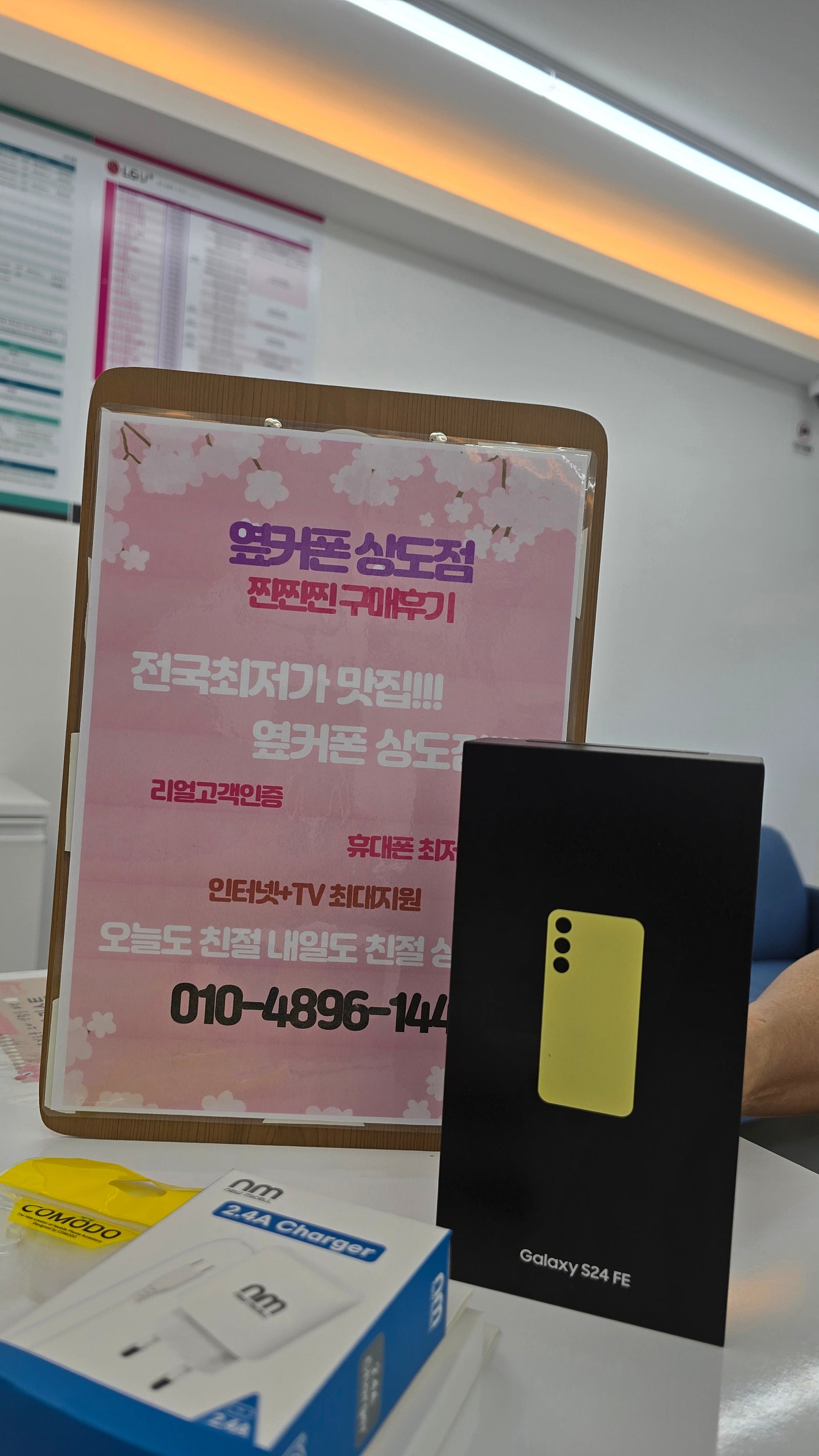 동작구 상도점에서 구매했어요