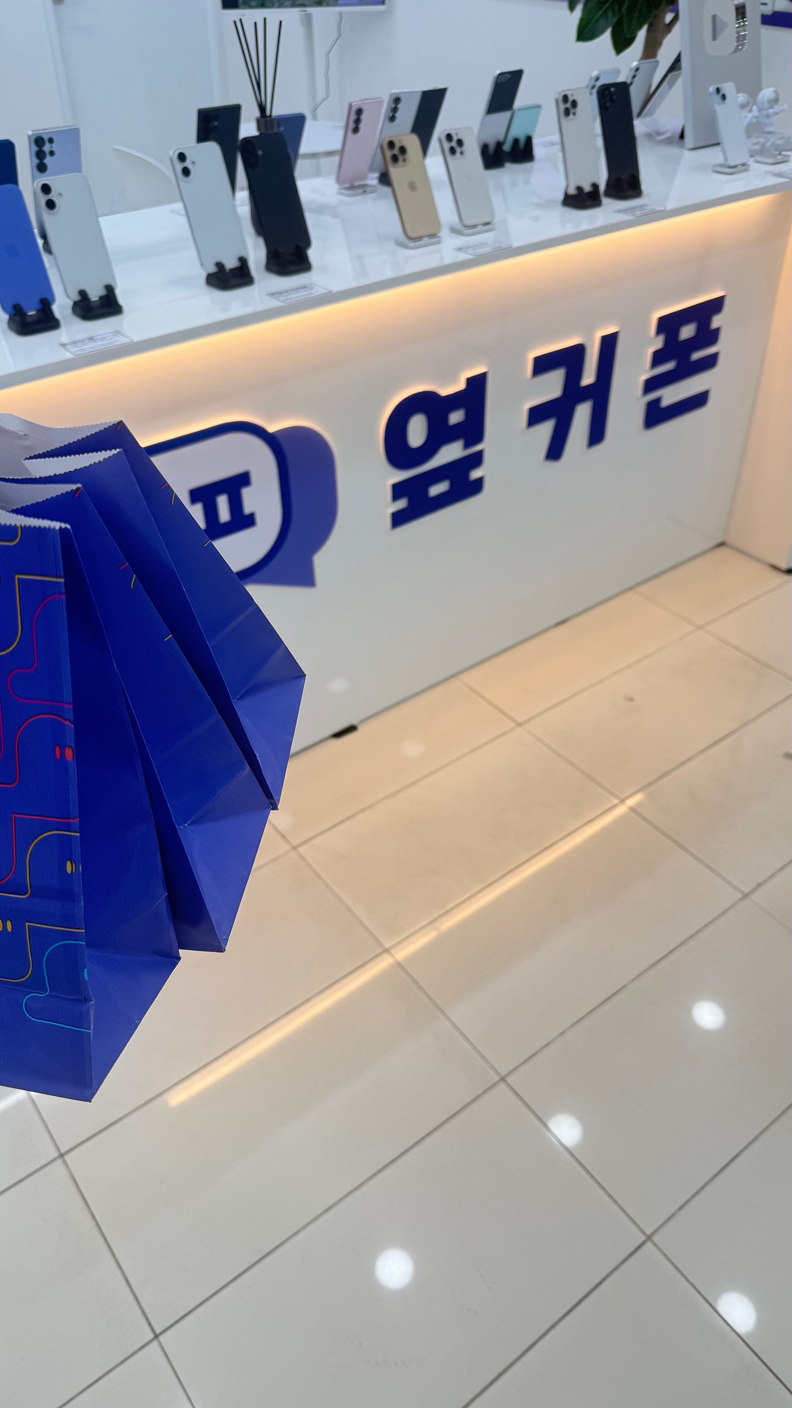 밀양 옆커폰 구매후기