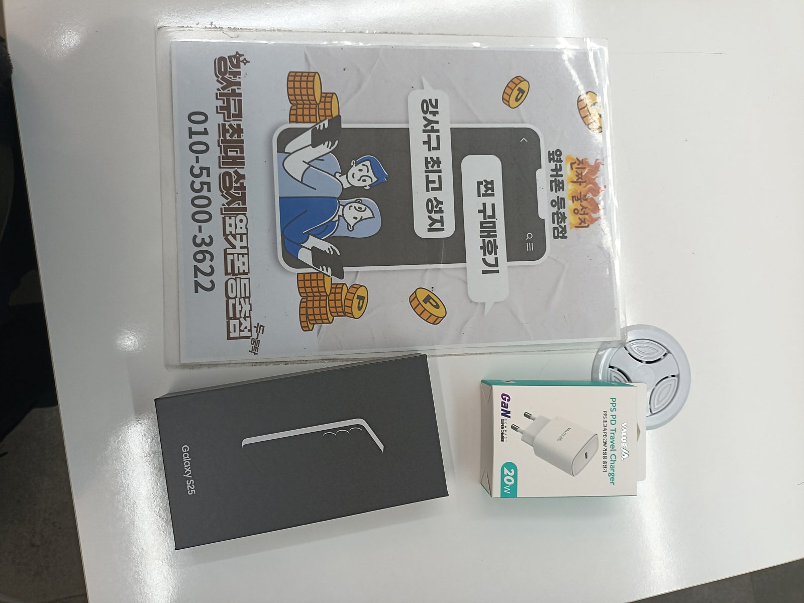 등촌점 구매후기