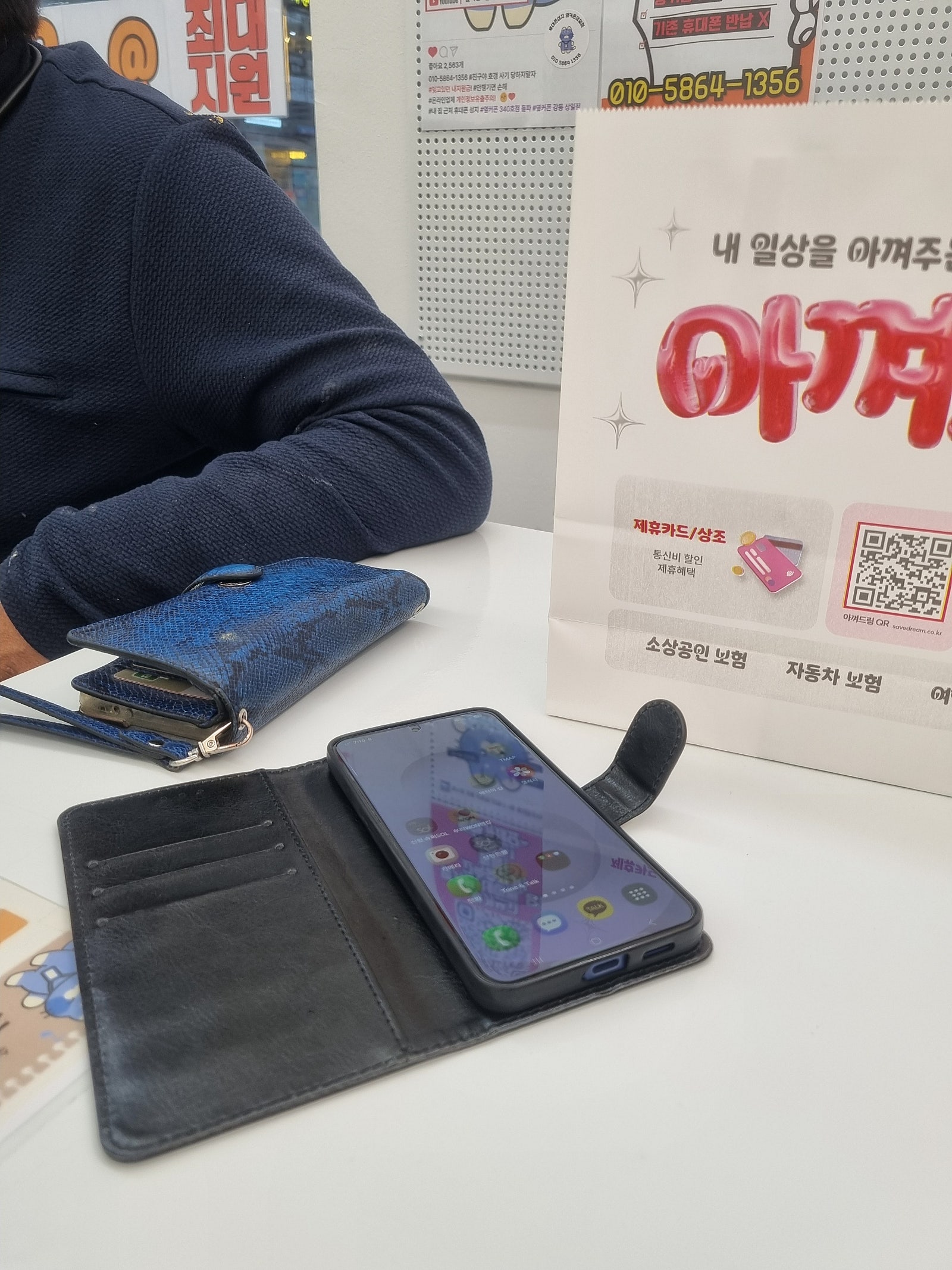 상일점 s25후기