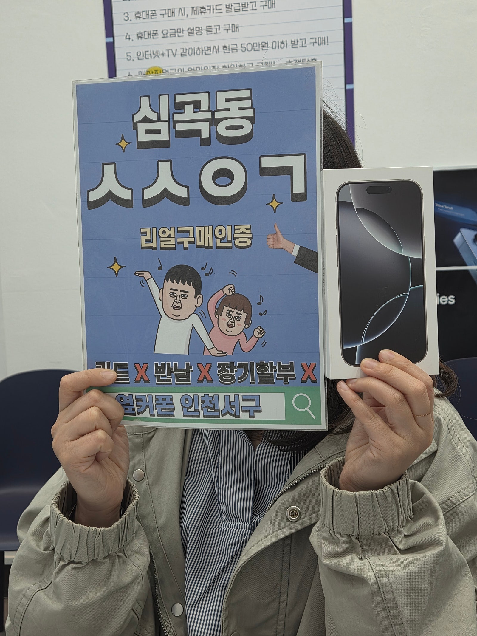 첫 방문 첫 구매했어요