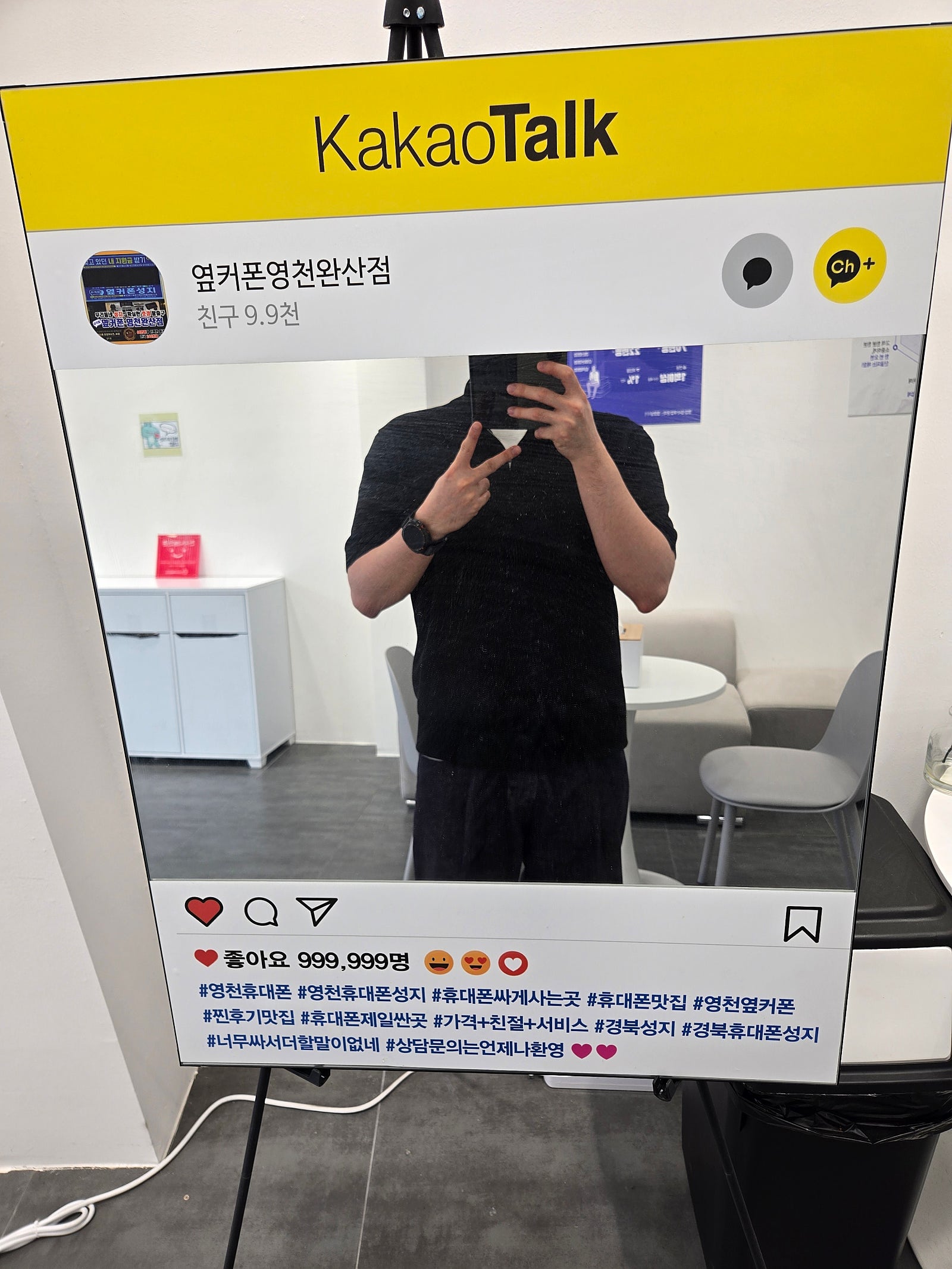 영천점이 진짜 싸네요