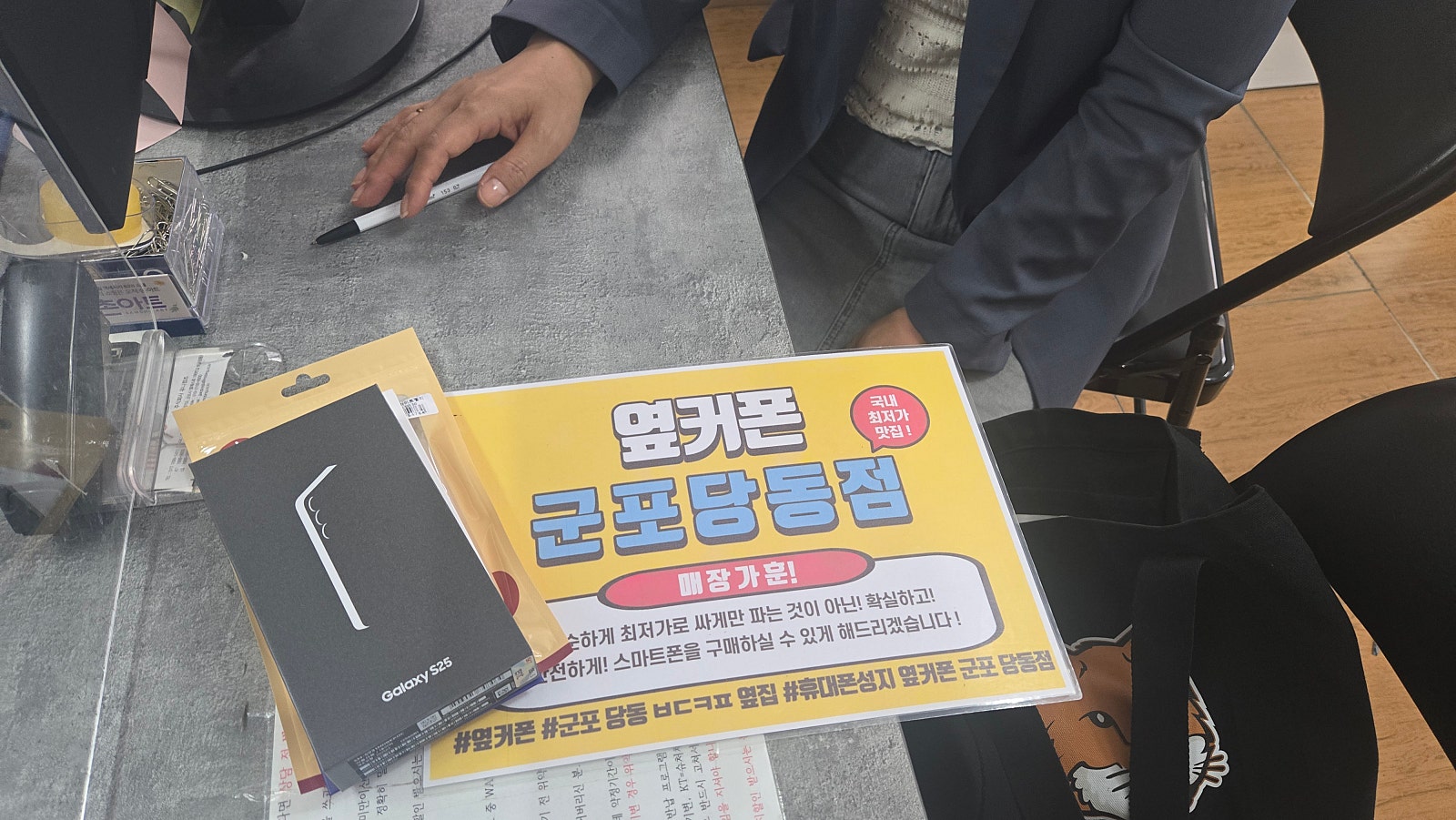 목요일 lg번이 s25후기